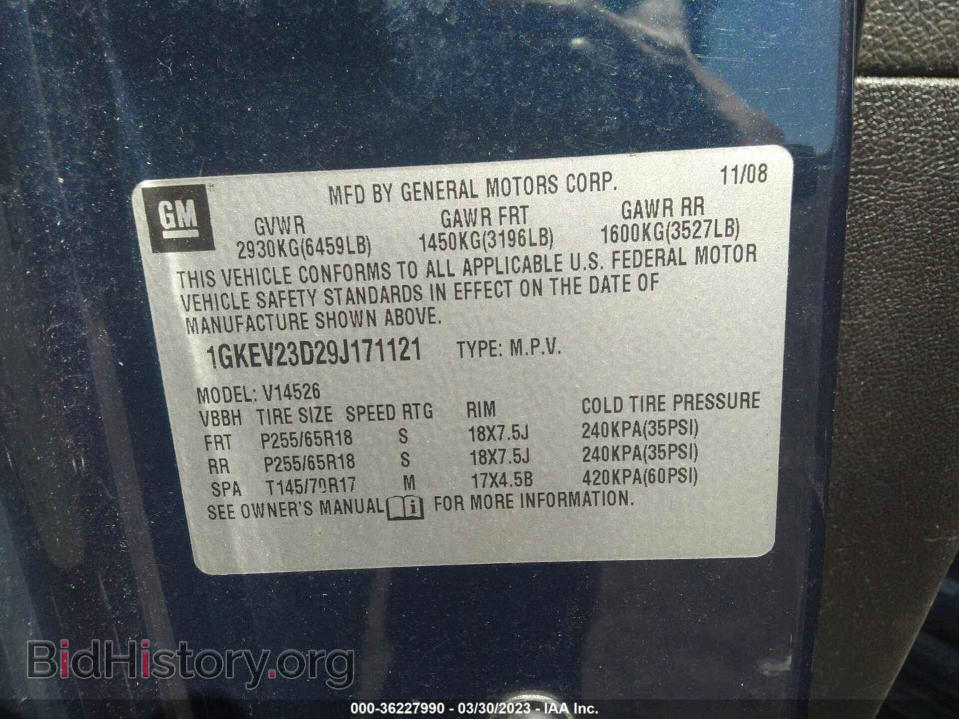 2009 GMC ACADIA - VIN: 1GKEV23D29J171121 - Фото 9