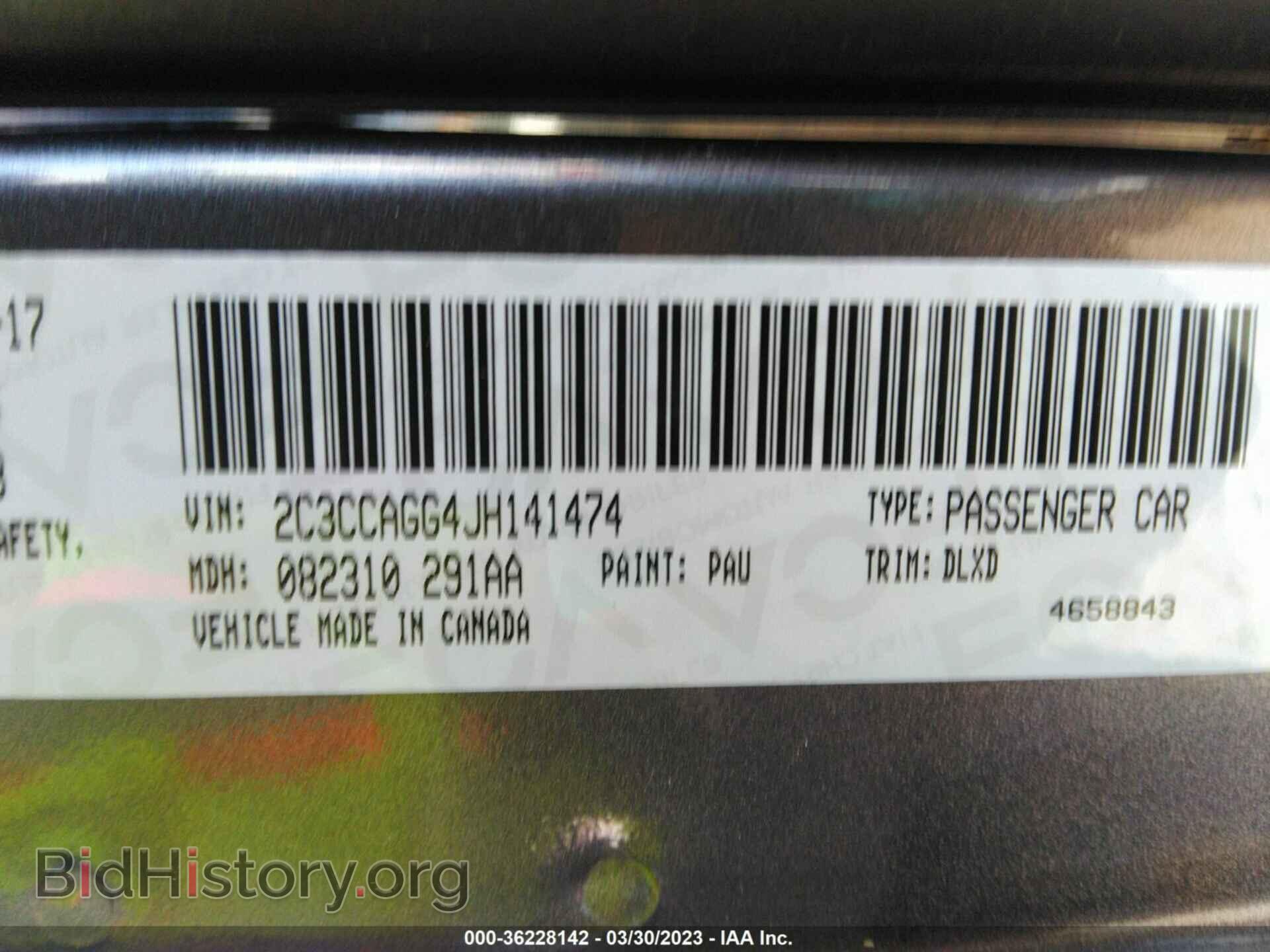 2018 CHRYSLER 300 - VIN: 2C3CCAGG4JH141474 - Фото 9