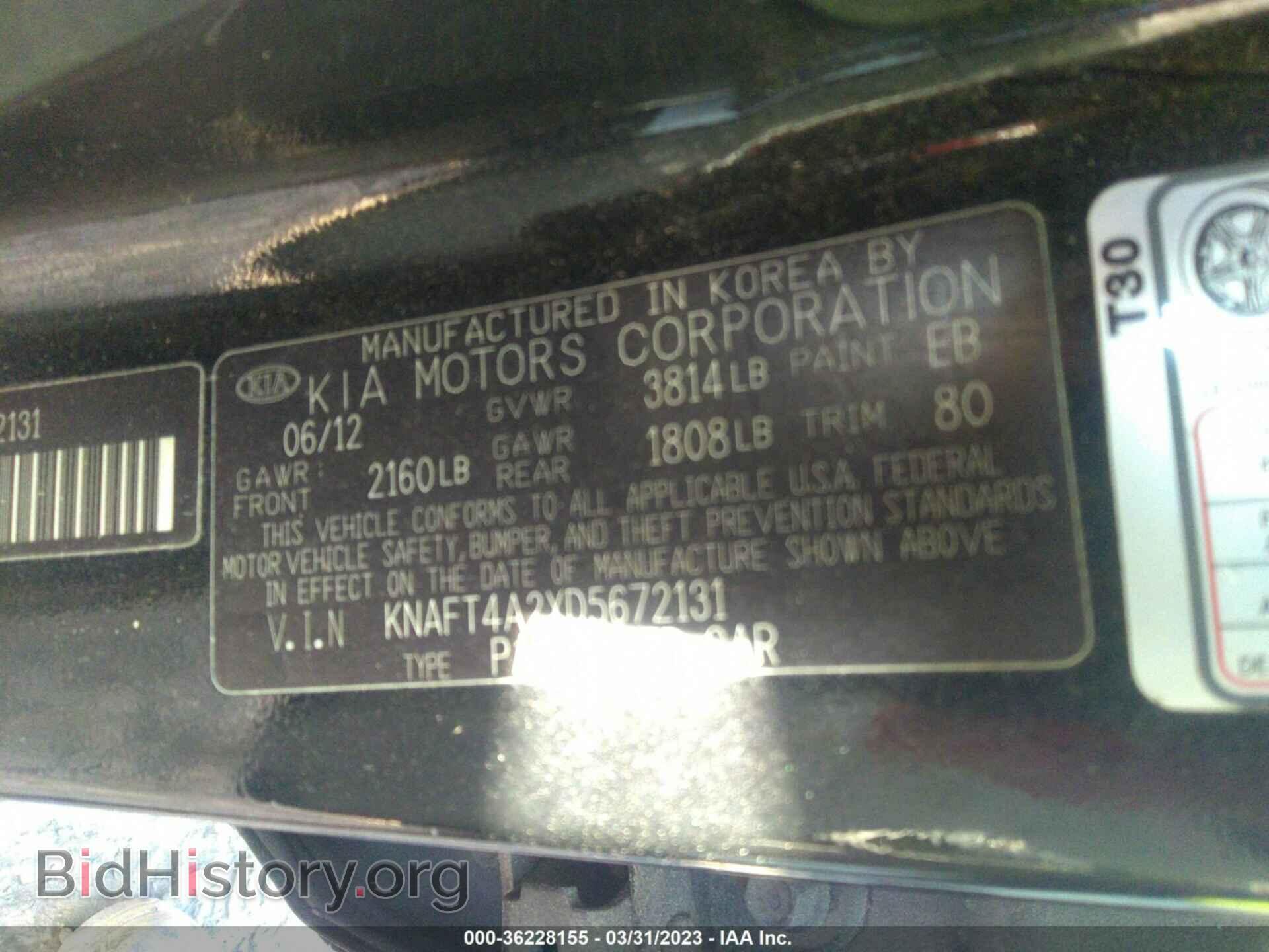 2013 KIA FORTE - VIN: KNAFT4A2XD5672131 - Фото 9