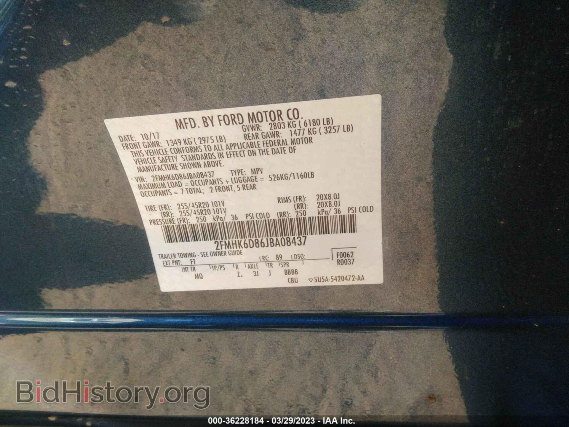 2018 FORD FLEX - VIN: 2FMHK6D86JBA08437 - Фото 9