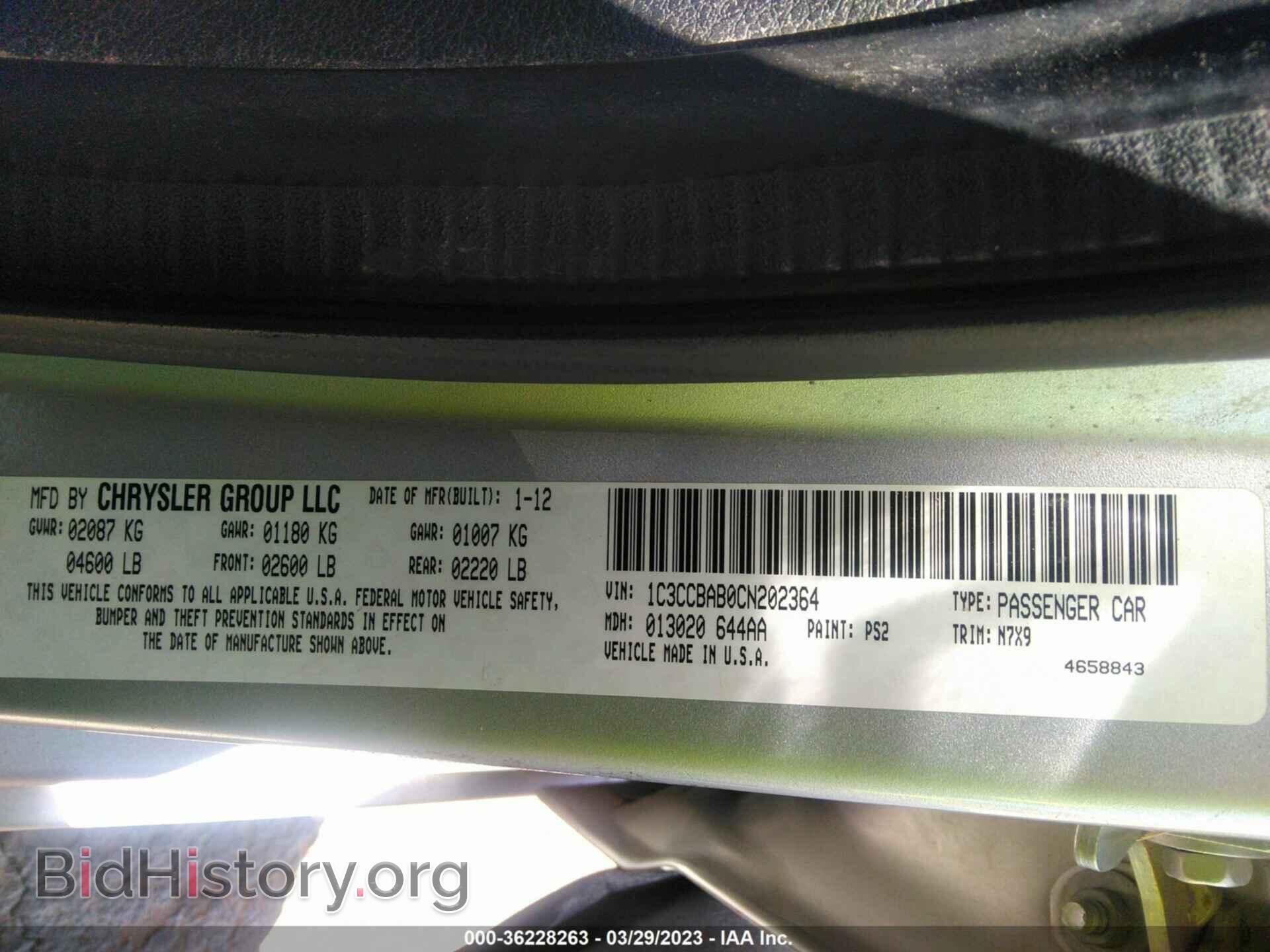 2012 CHRYSLER 200 - VIN: 1C3CCBAB0CN202364 - Photo 9
