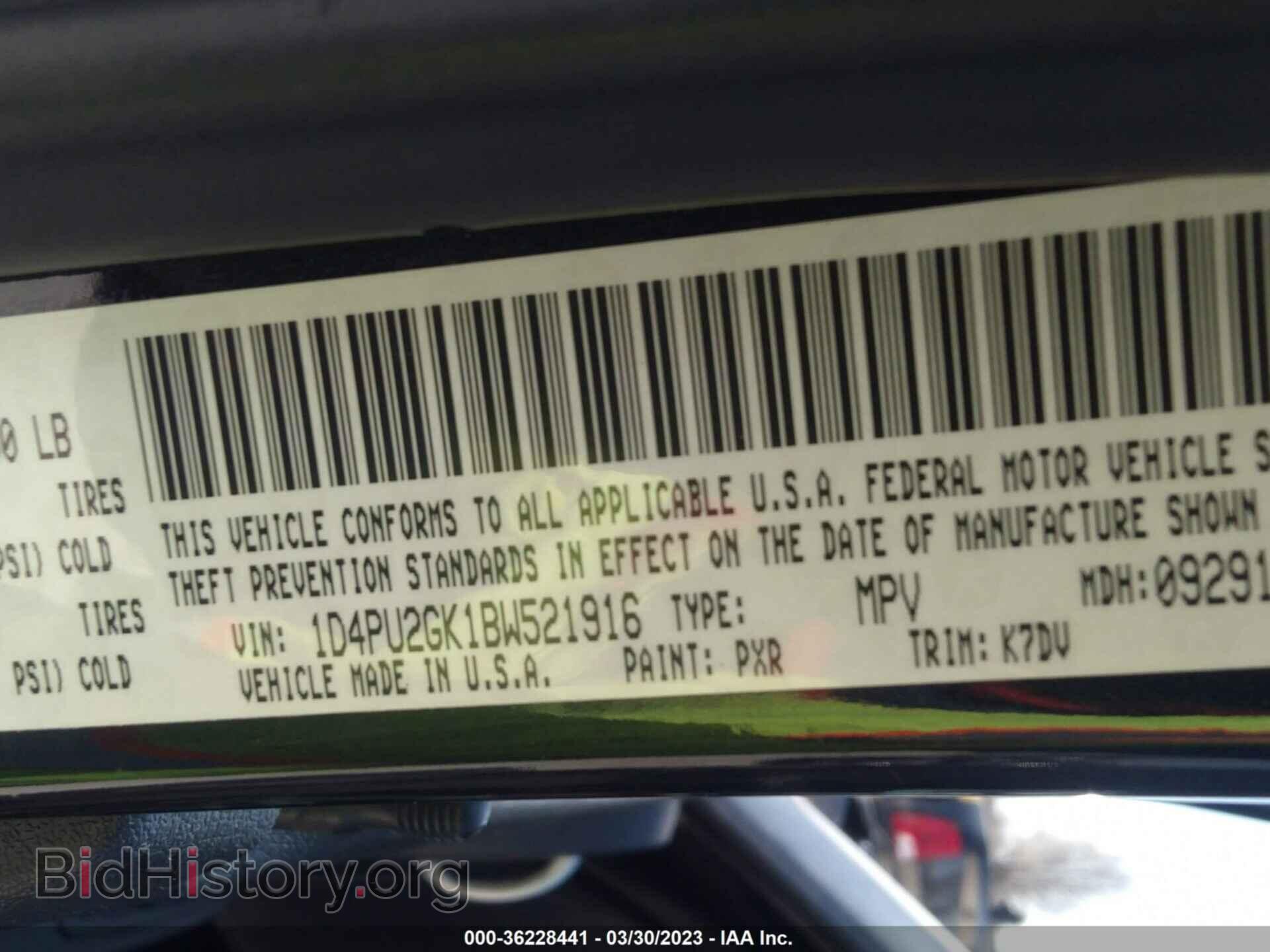 2011 DODGE NITRO - VIN: 1D4PU2GK1BW521916 - Фото 9
