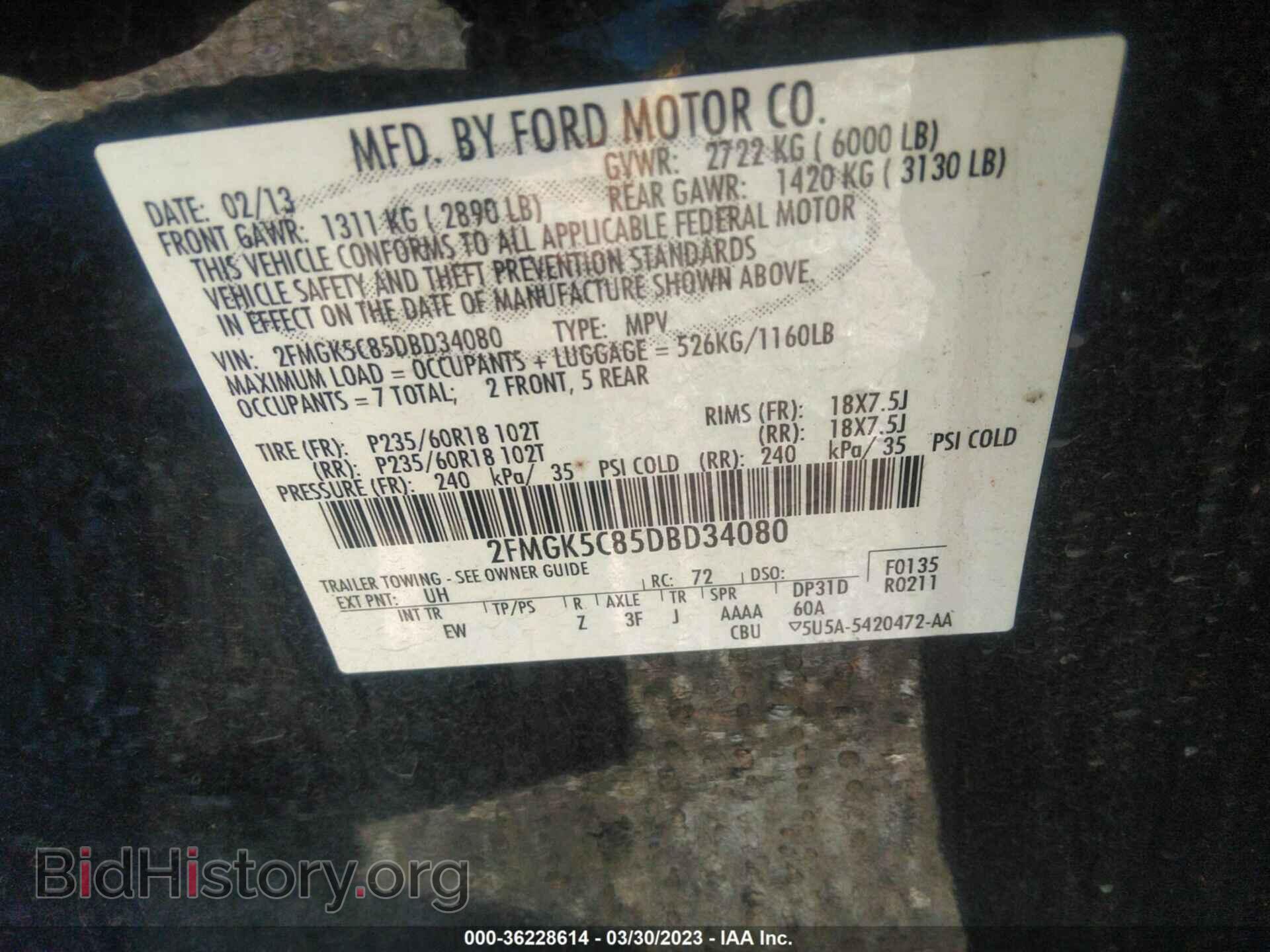 2013 FORD FLEX - VIN: 2FMGK5C85DBD34080 - Фото 9