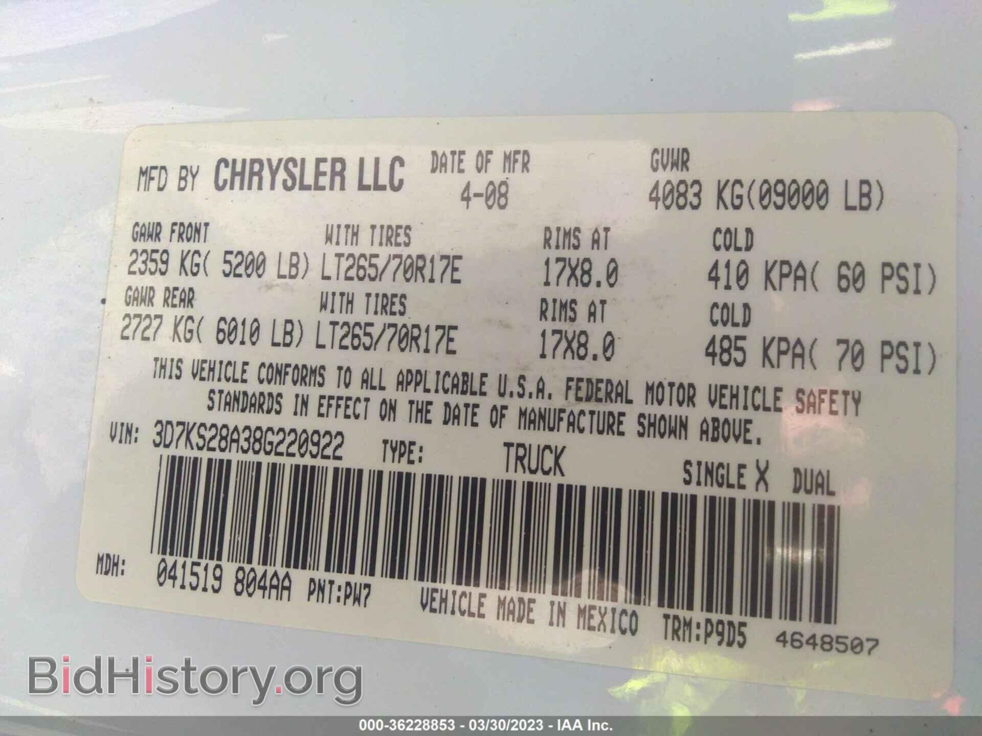 2008 DODGE RAM 2500 - VIN: 3D7KS28A38G220922 - Фото 9