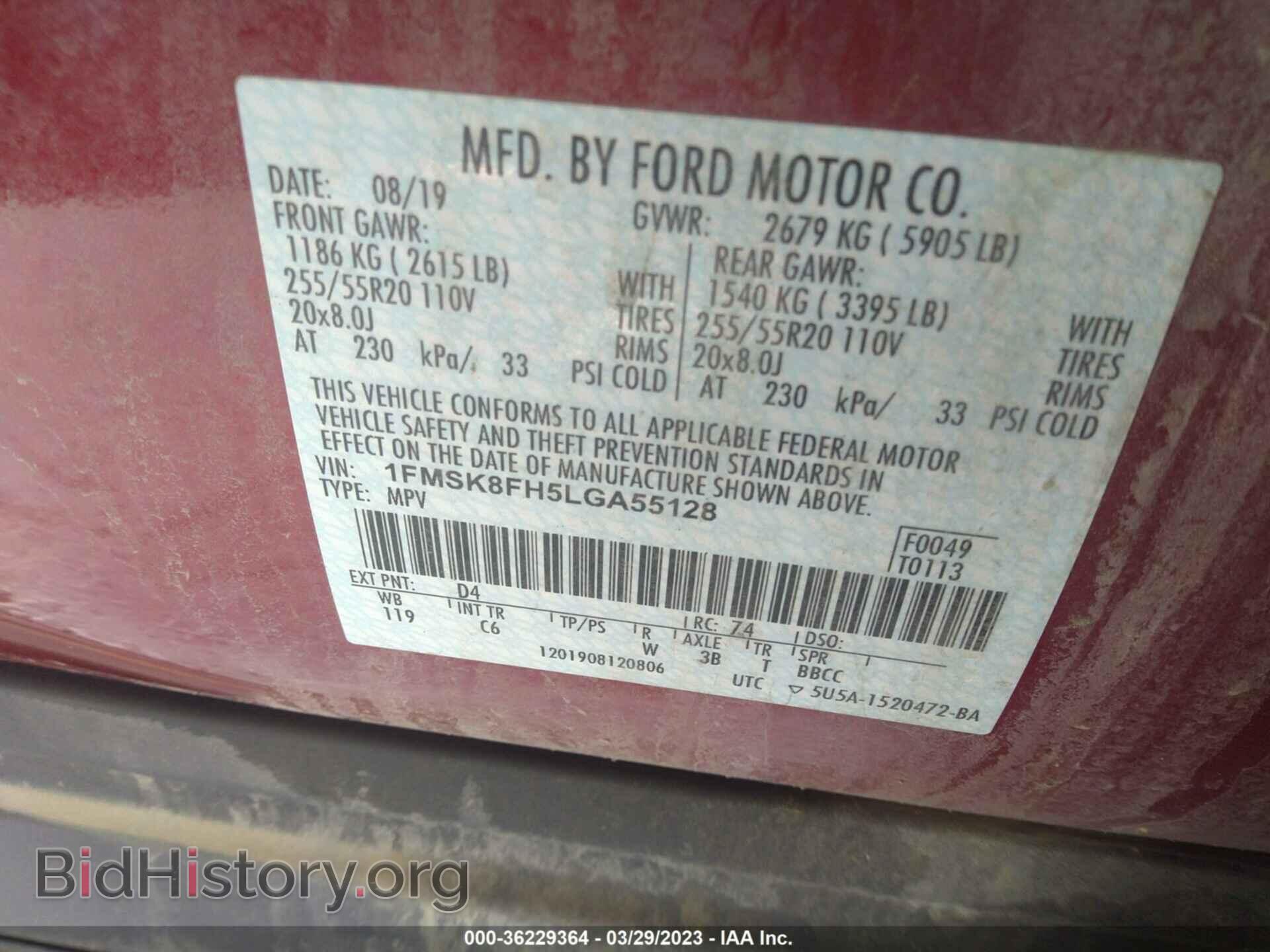 2020 FORD EXPLORER - VIN: 1FMSK8FH5LGA55128 - Фото 9