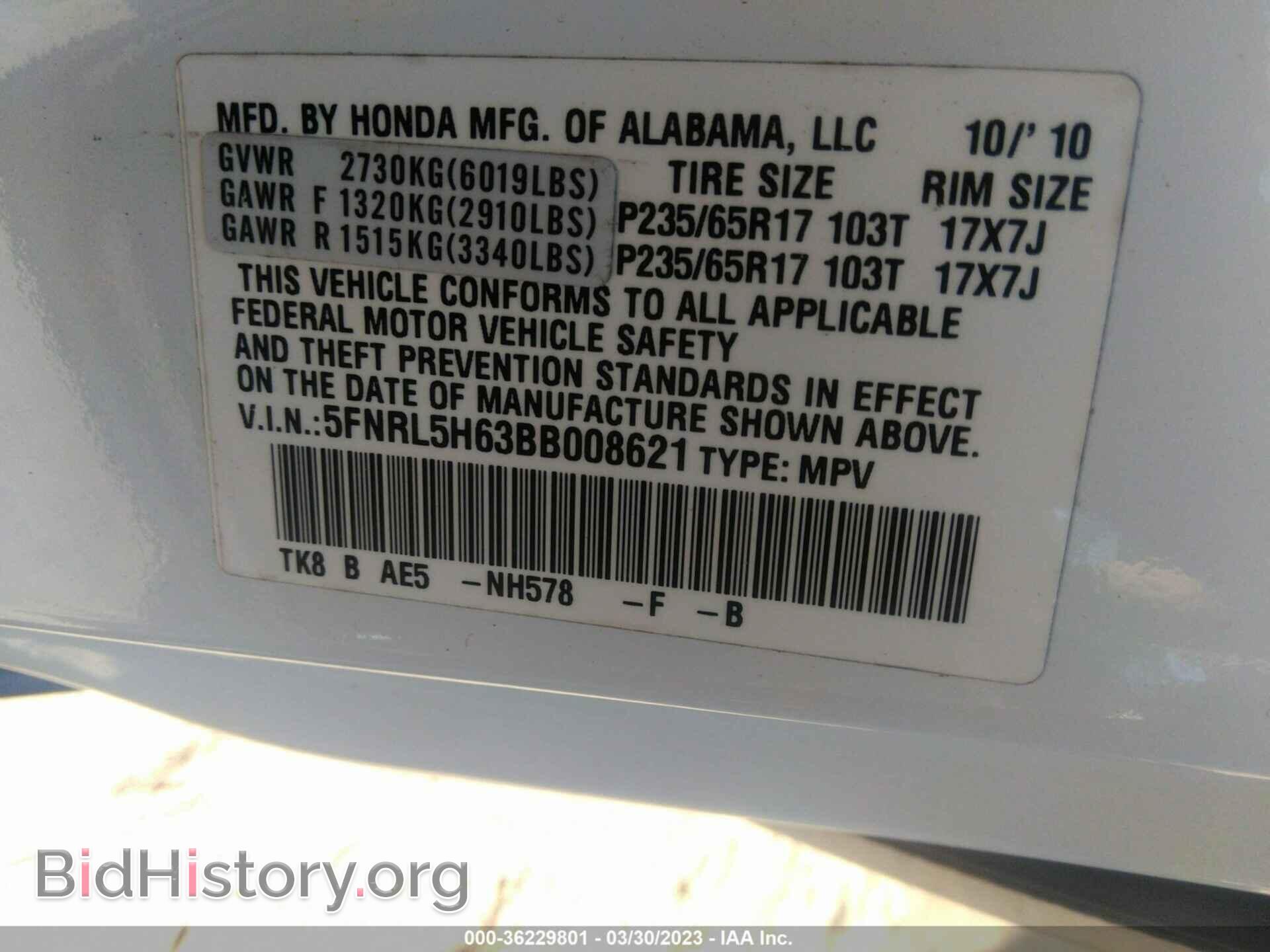 2011 HONDA ODYSSEY - VIN: 5FNRL5H63BB008621 - Фото 9
