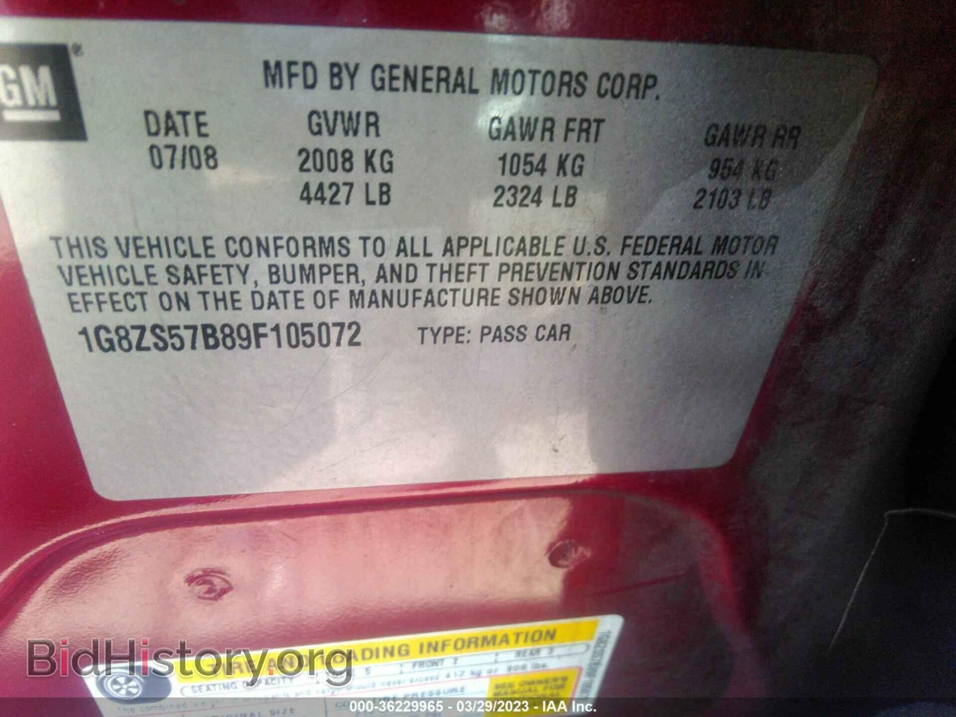 2009 SATURN AURA - VIN: 1G8ZS57B89F105072 - Фото 9