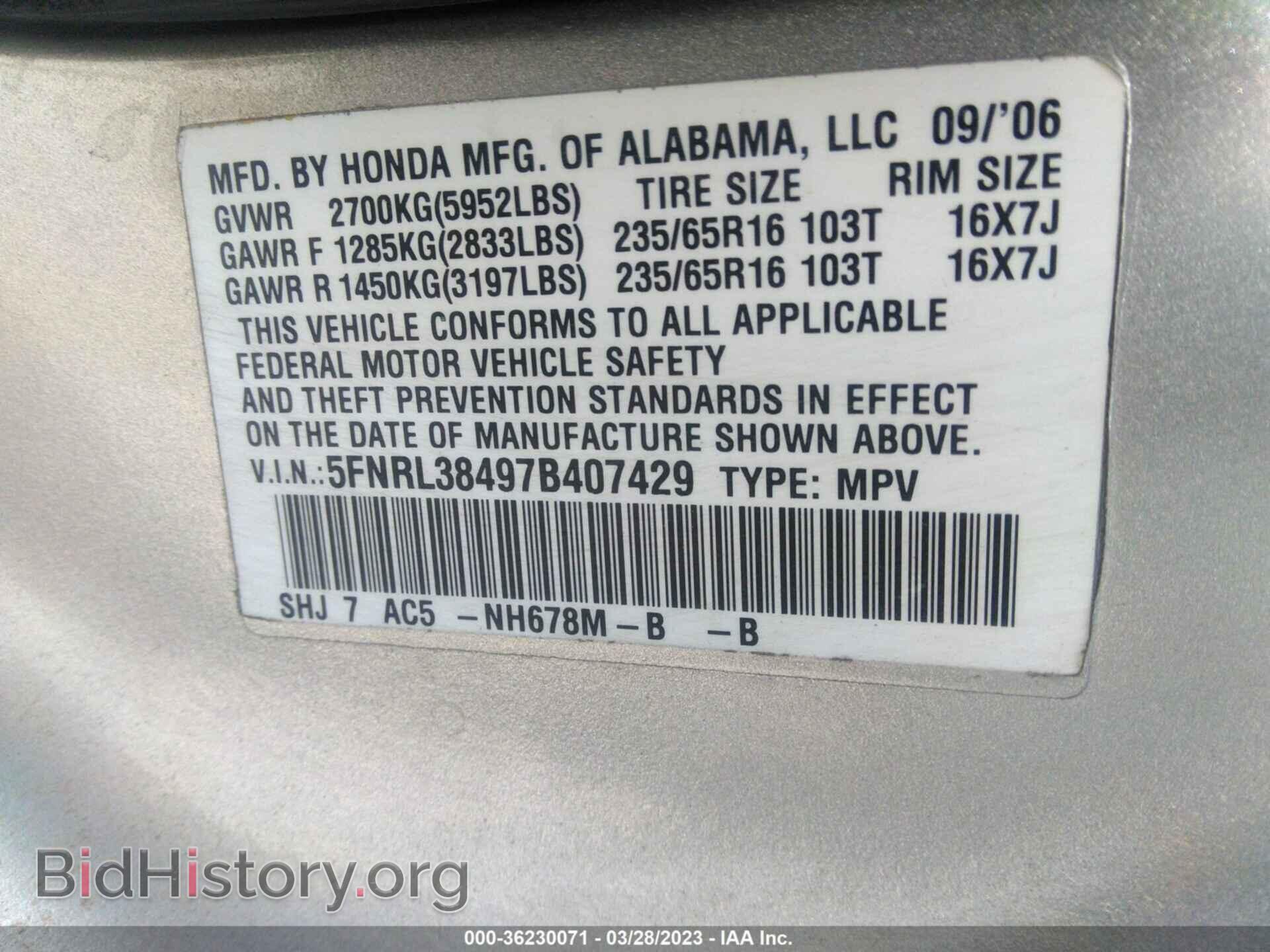 2007 HONDA ODYSSEY - VIN: 5FNRL38497B407429 - Фото 9