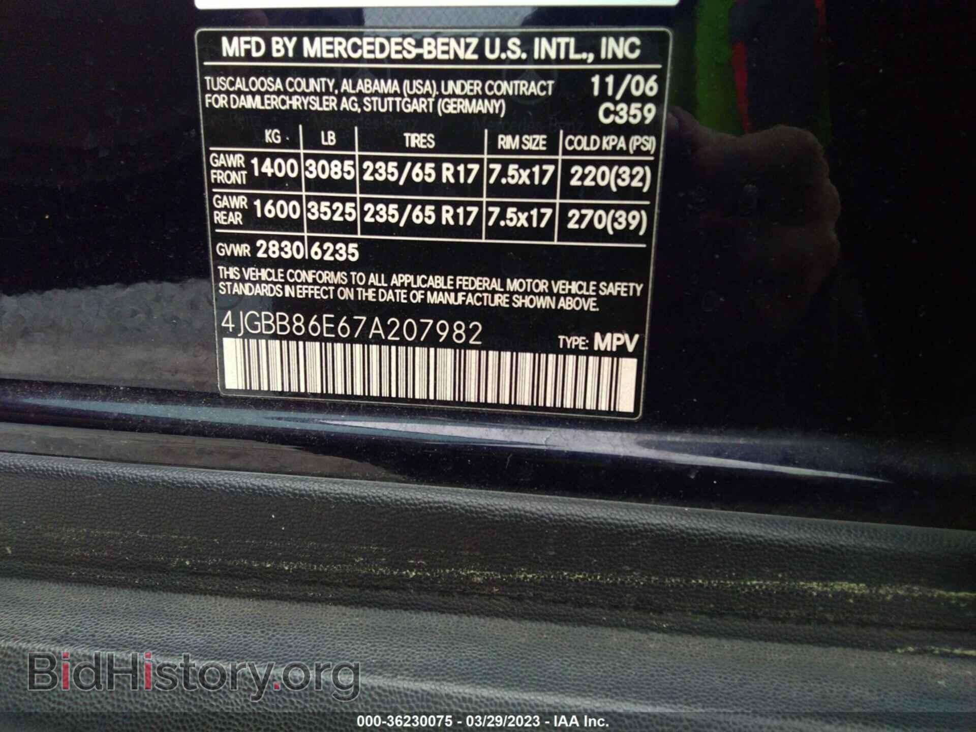 2007 MERCEDES-BENZ M-CLASS - VIN: 4JGBB86E67A207982 - Фото 9
