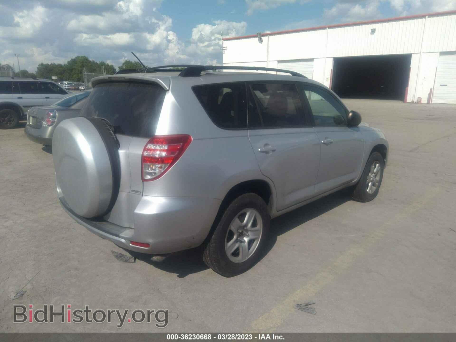 2011 TOYOTA RAV4 - VIN: 2T3BF4DV3BW114982 - Фото 4