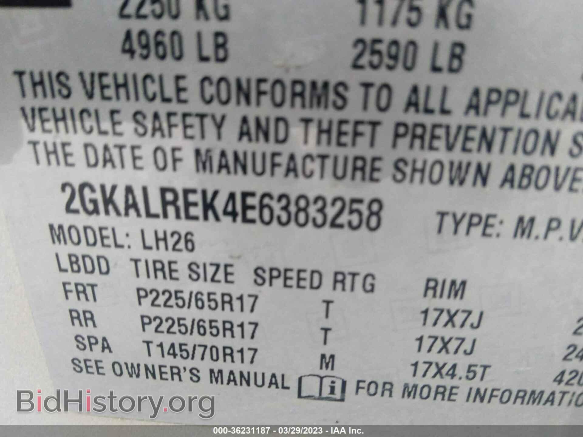 2014 GMC TERRAIN - VIN: 2GKALREK4E6383258 - Фото 9