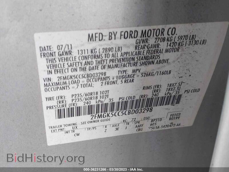 2012 Ford FLEX (VIN 2FMGK5CC5CBD03298) — photo 9 of 11