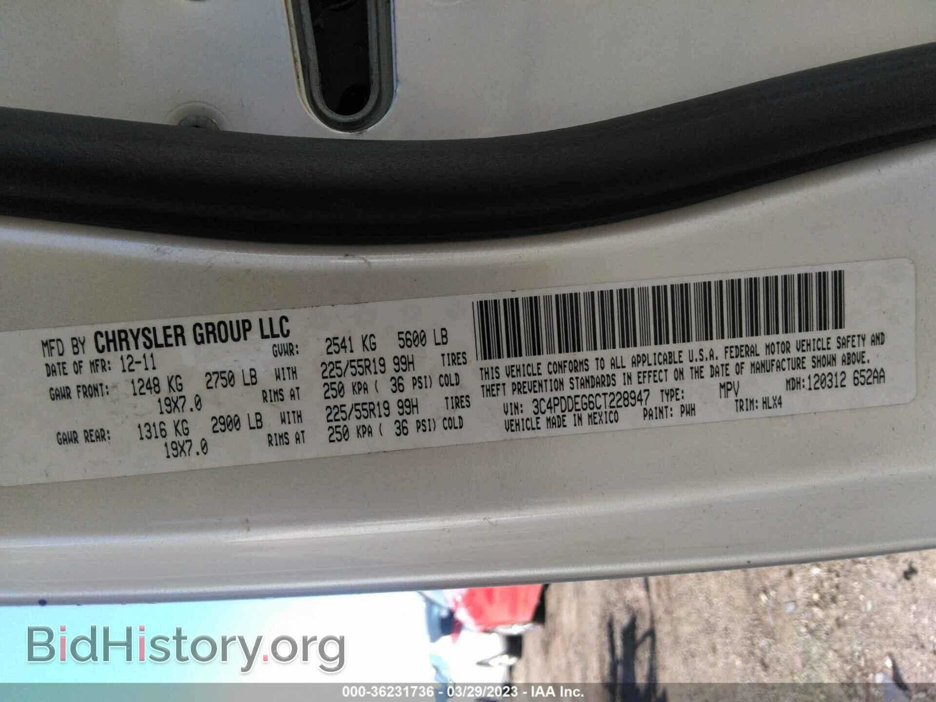2012 DODGE JOURNEY - VIN: 3C4PDDEG6CT228947 - Фото 9