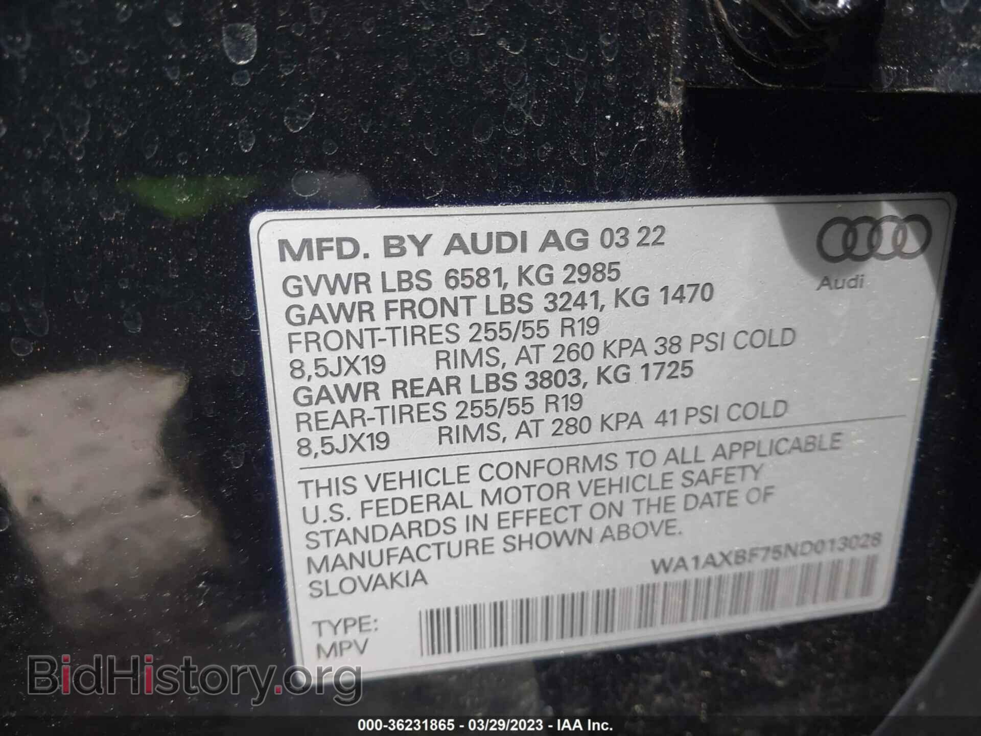 2022 AUDI Q7 - VIN: WA1AXBF75ND013028 - Фото 9