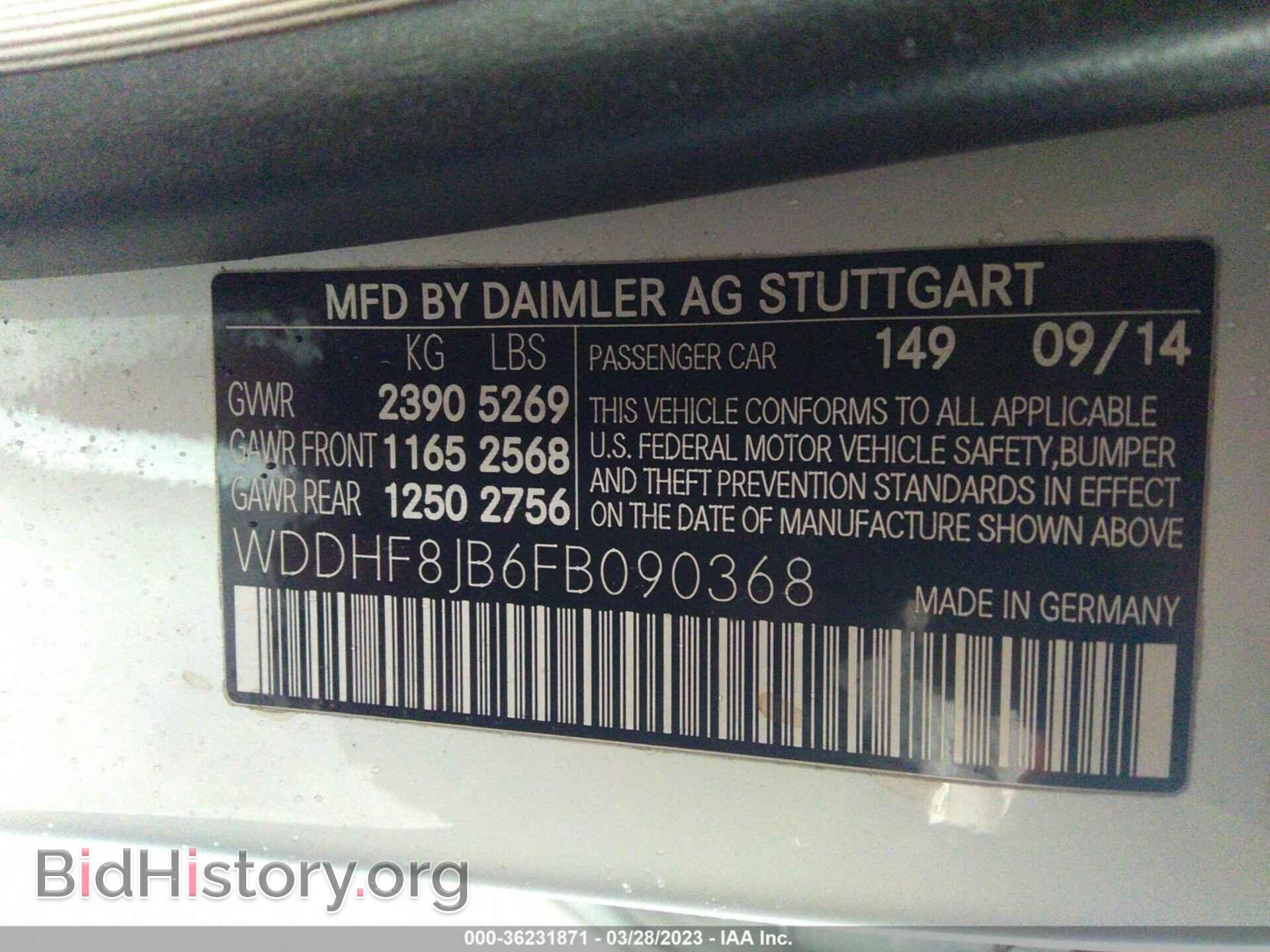 2015 MERCEDES-BENZ E-CLASS - VIN: WDDHF8JB6FB090368 - Фото 9