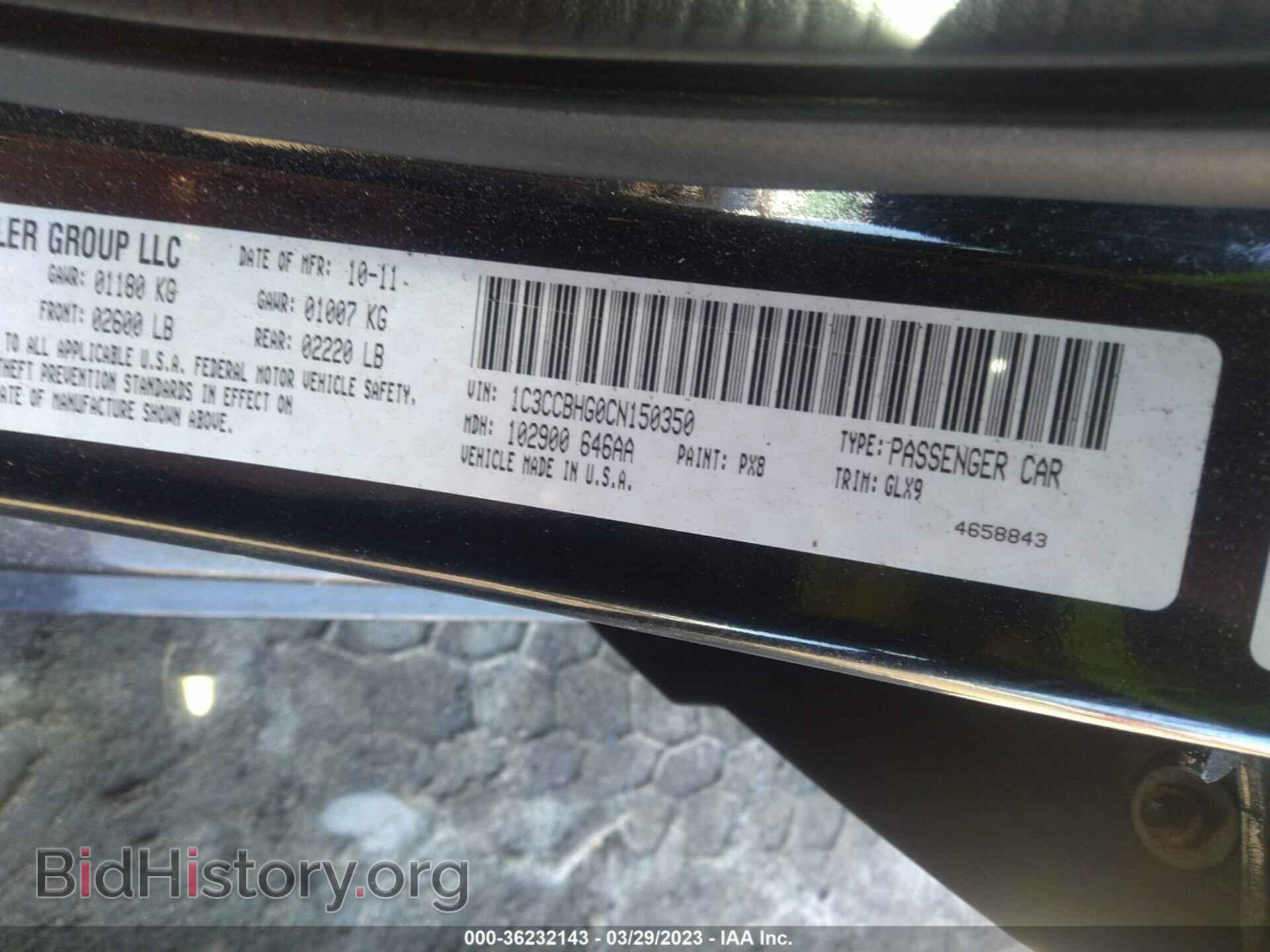 2012 CHRYSLER 200 - VIN: 1C3CCBHG0CN150350 - Фото 9