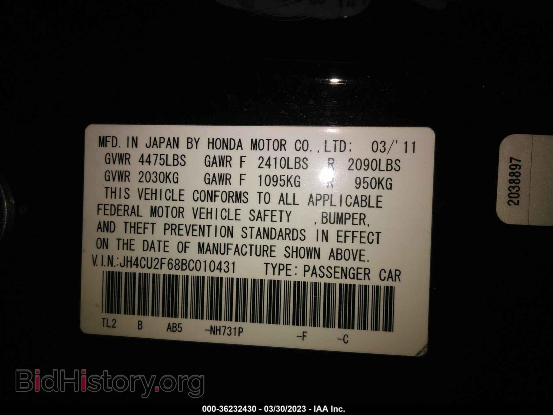 2011 ACURA TSX - VIN: JH4CU2F68BC010431 - Фото 9