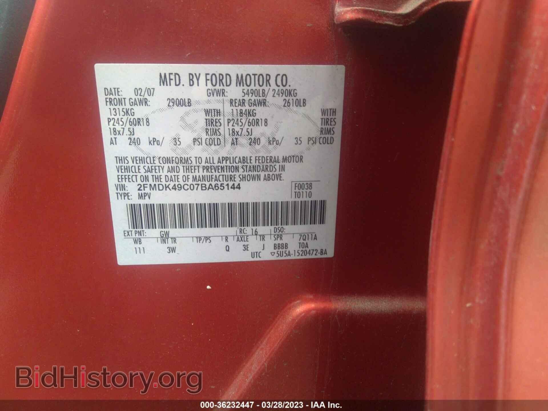2007 FORD EDGE - VIN: 2FMDK49C07BA65144 - Фото 9