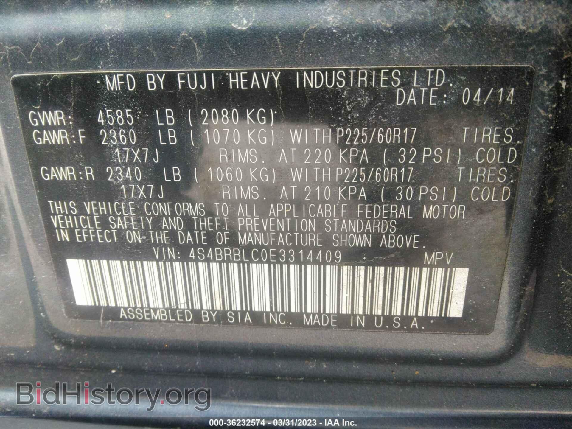 2014 SUBARU OUTBACK - VIN: 4S4BRBLC0E3314409 - Фото 9
