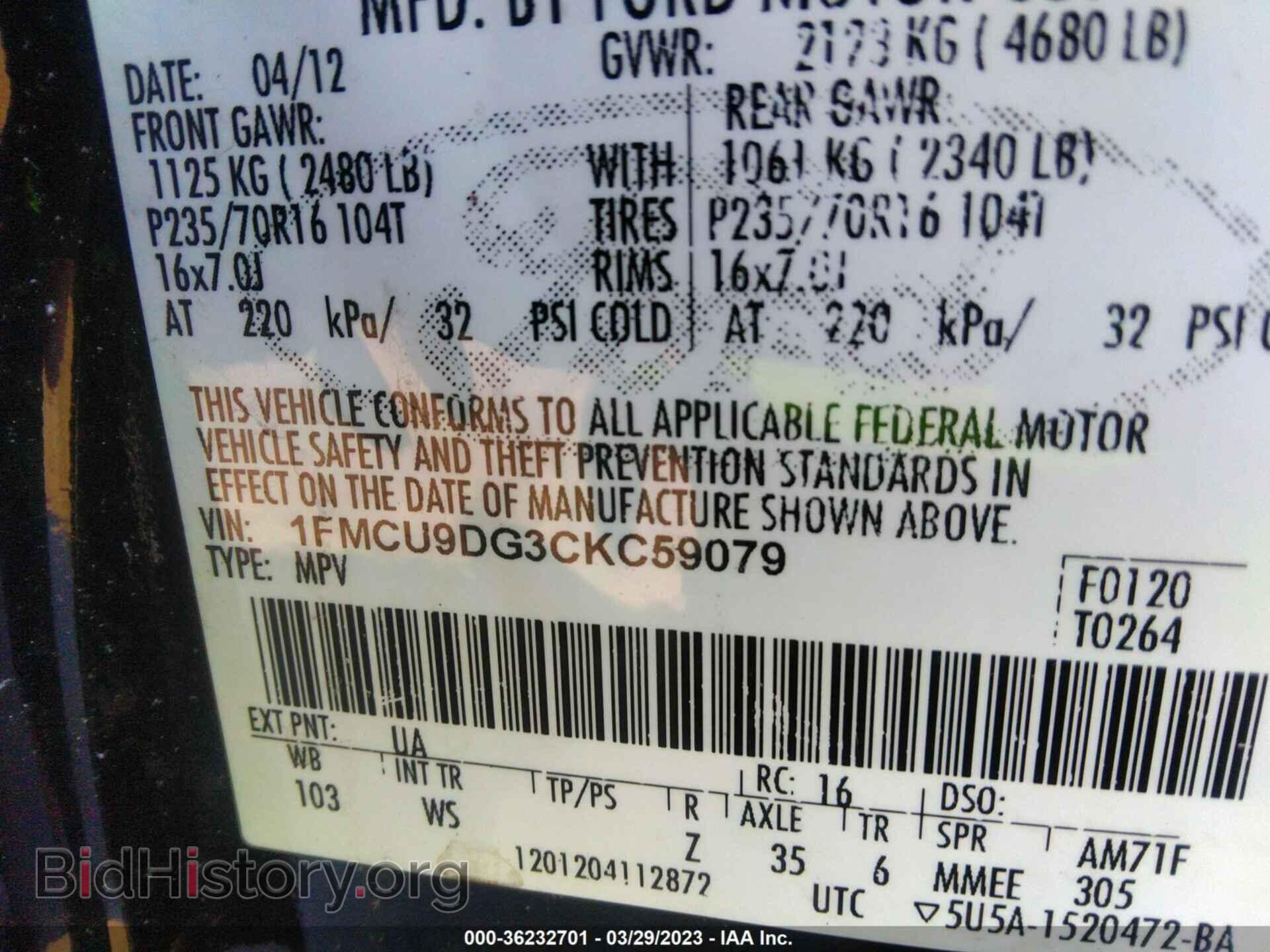 2012 FORD ESCAPE - VIN: 1FMCU9DG3CKC59079 - Фото 9