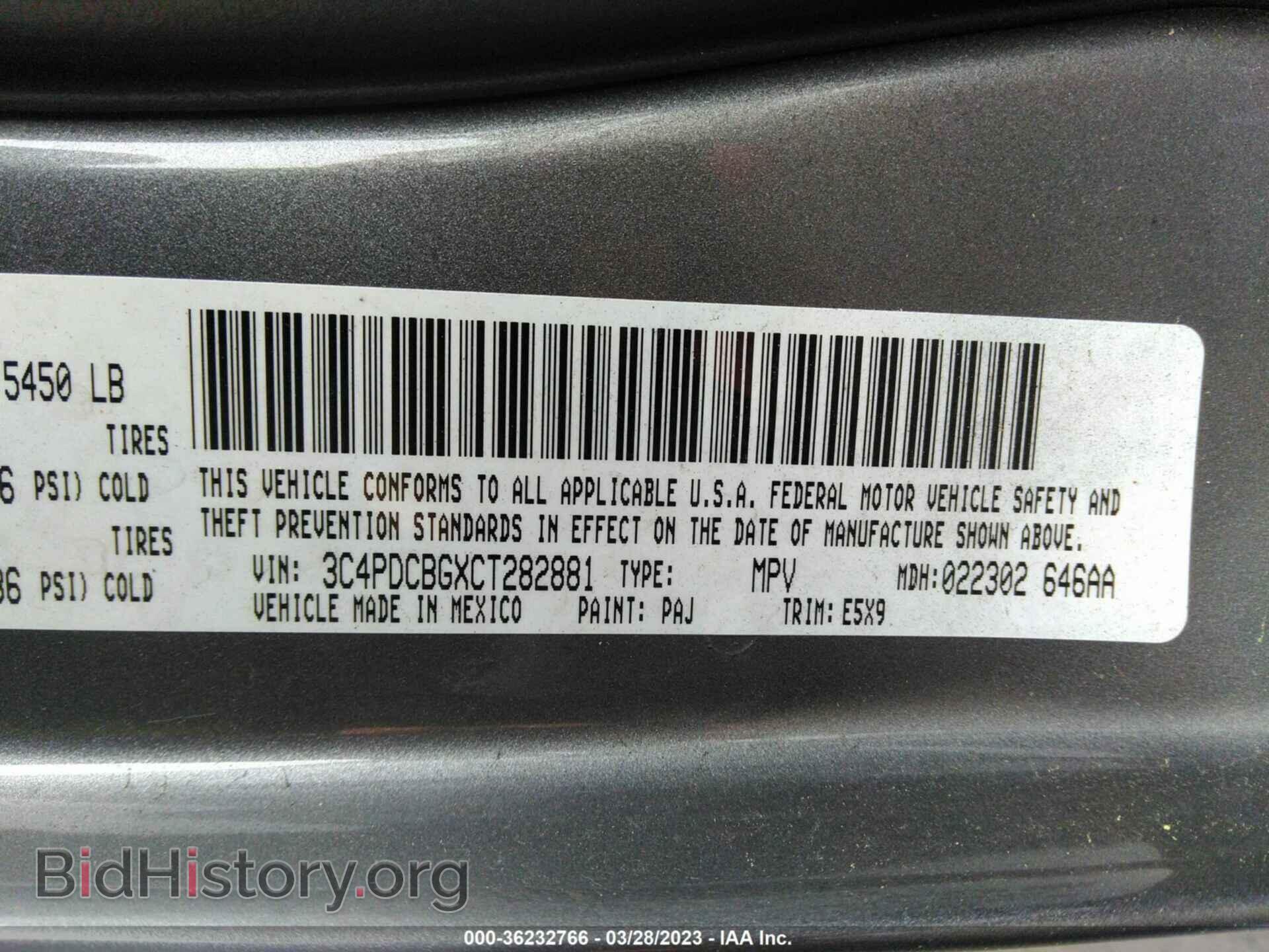 2012 DODGE JOURNEY - VIN: 3C4PDCBGXCT282881 - Фото 9