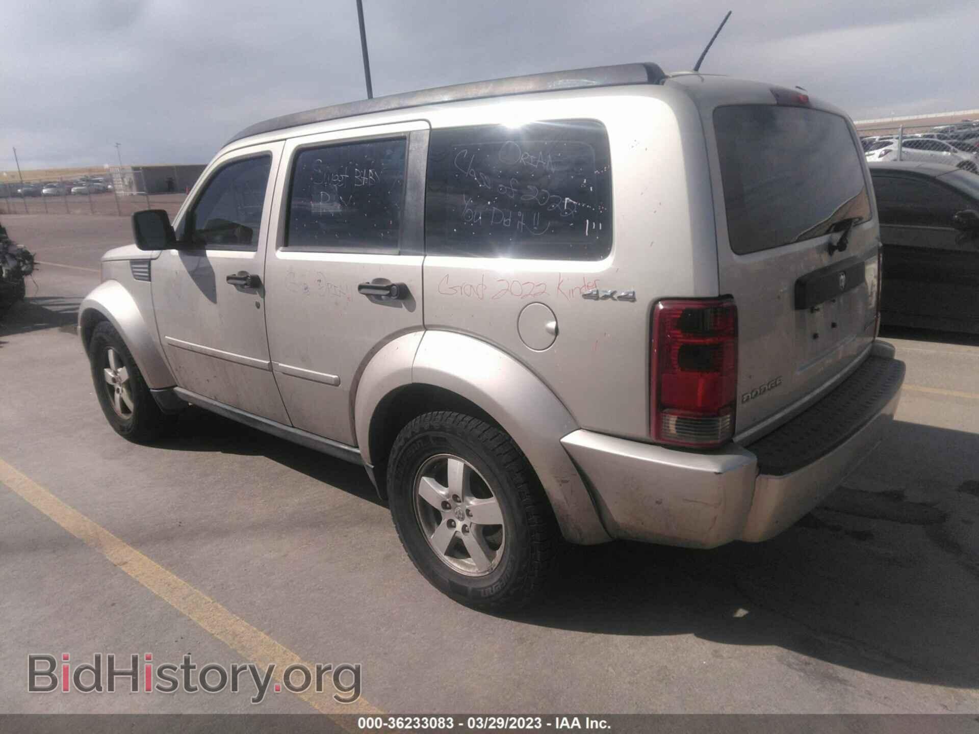 2009 DODGE NITRO - VIN: 1D8GU28K99W525302 - Фото 3