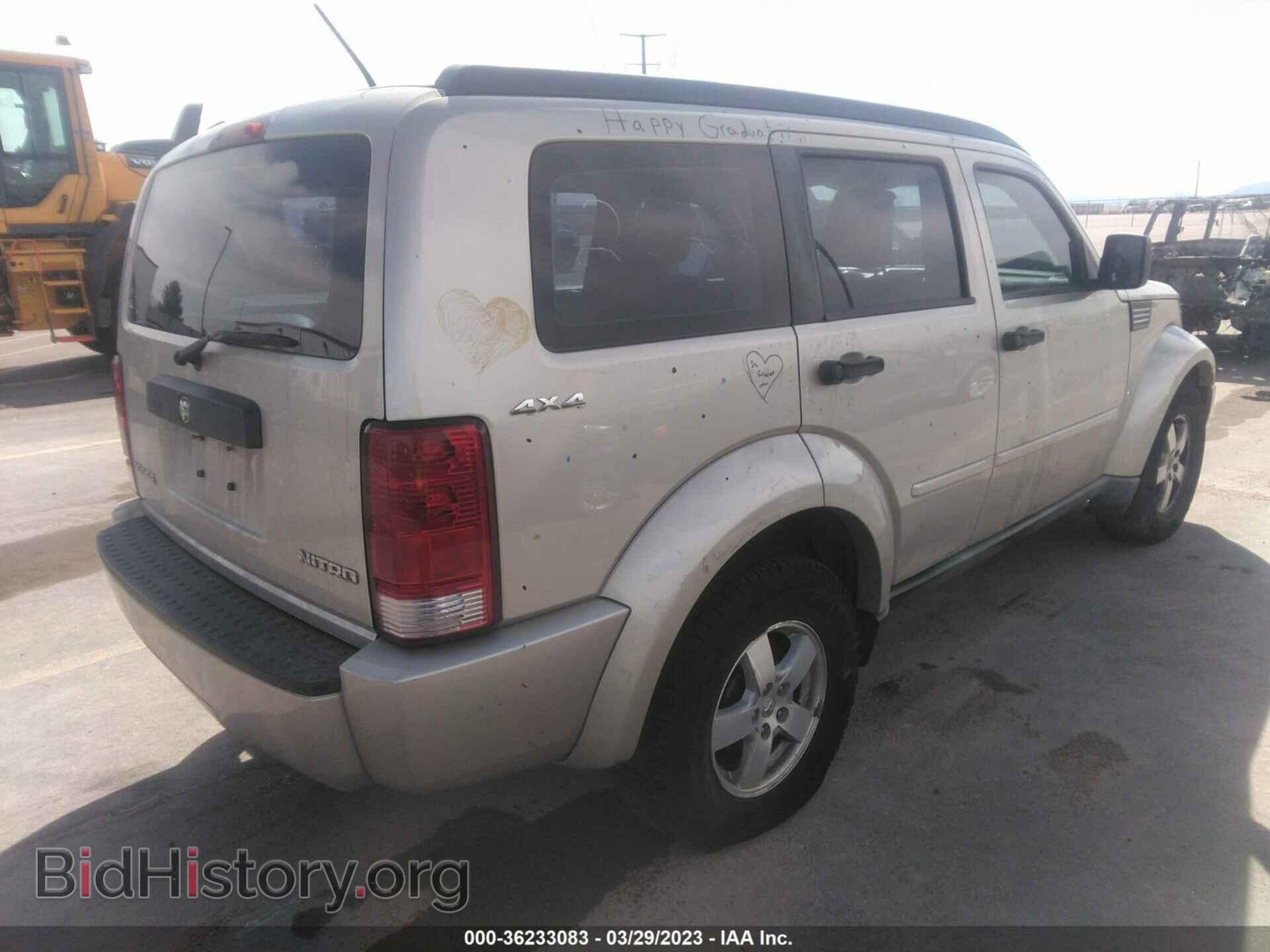 2009 DODGE NITRO - VIN: 1D8GU28K99W525302 - Фото 4