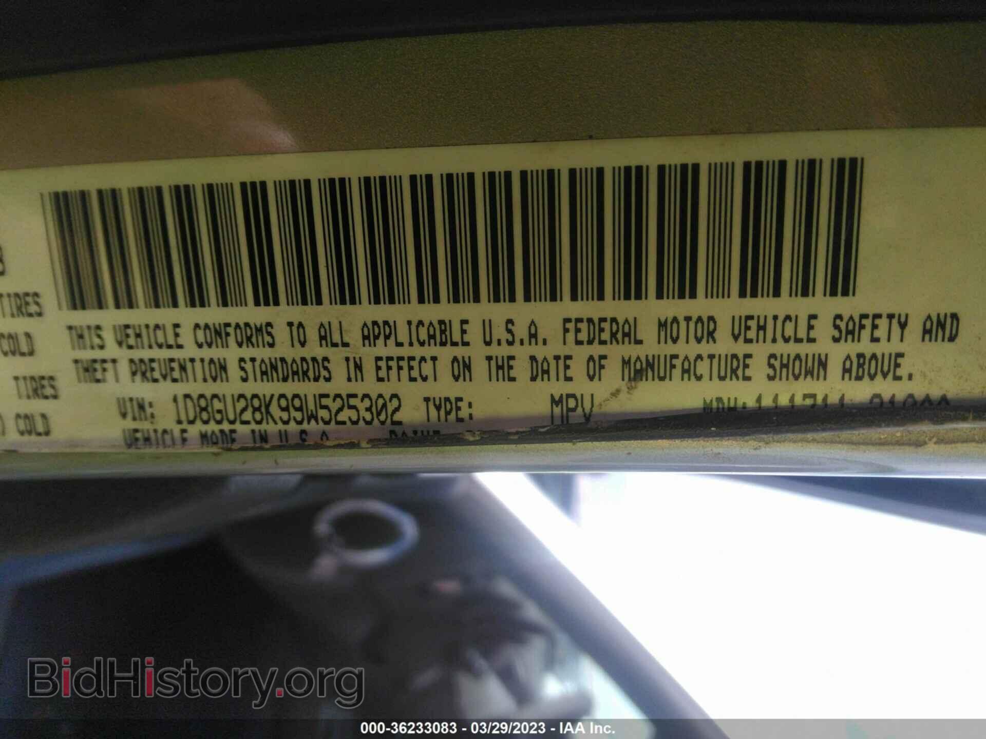 2009 DODGE NITRO - VIN: 1D8GU28K99W525302 - Фото 9