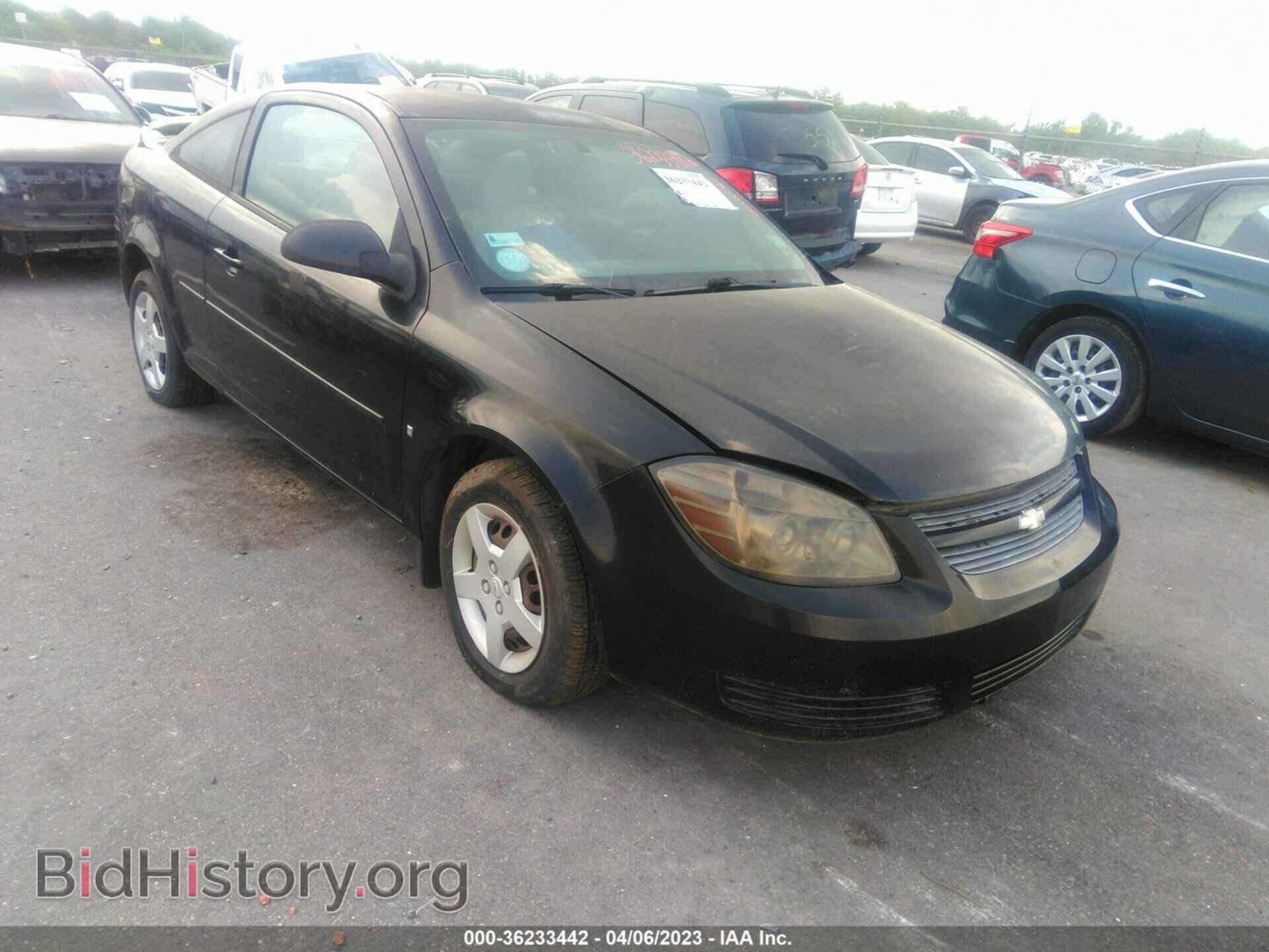Photo 1G1AK18F287255323 - CHEVROLET COBALT 2008