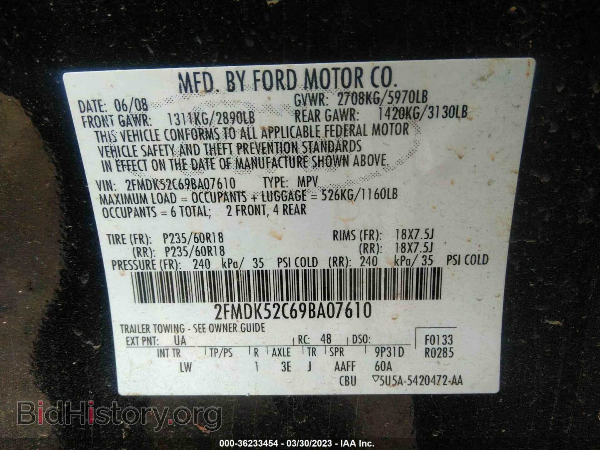 2009 FORD FLEX - VIN: 2FMDK52C69BA07610 - Фото 9
