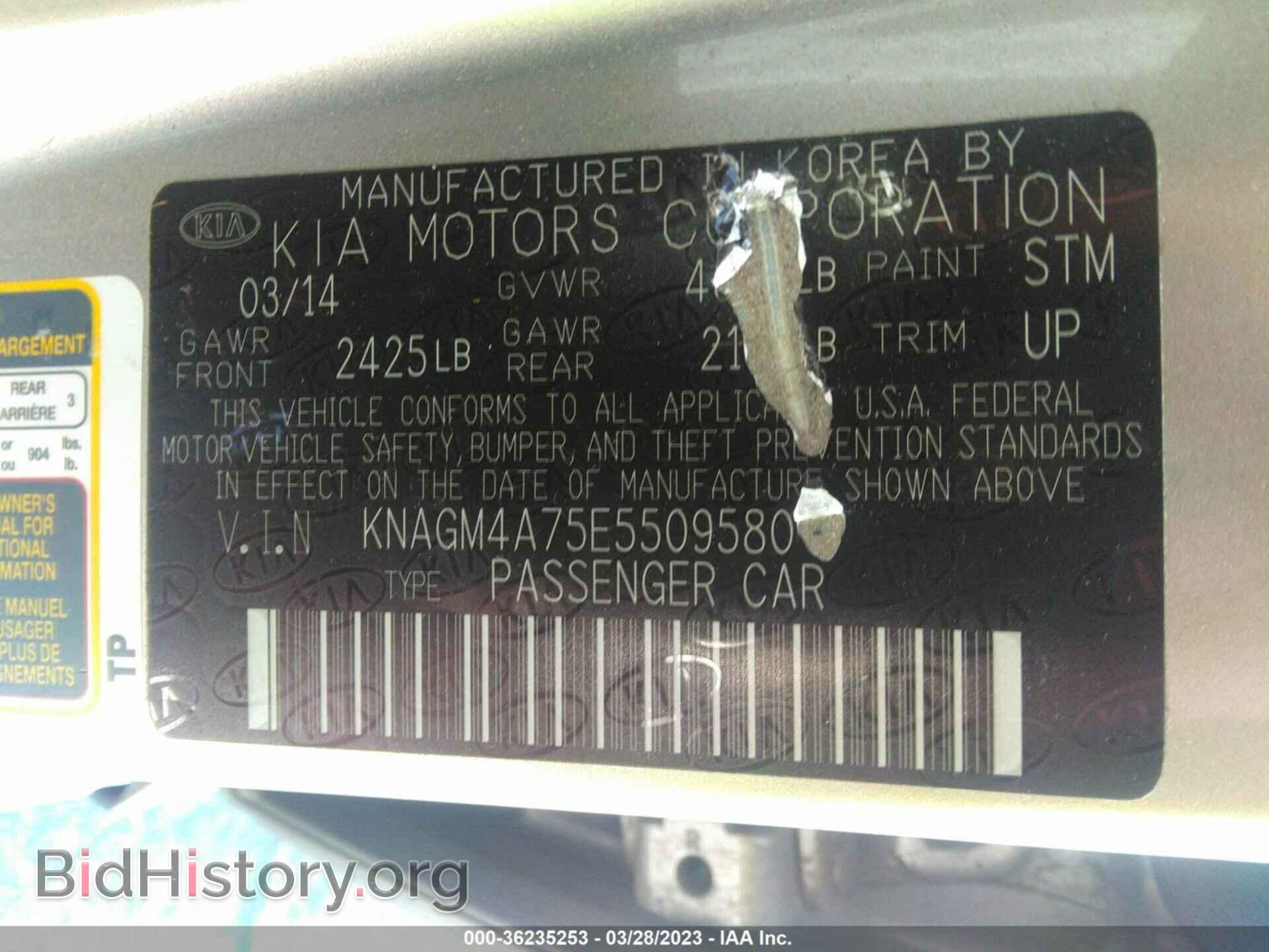 2014 KIA OPTIMA - VIN: KNAGM4A75E5509580 - Фото 9