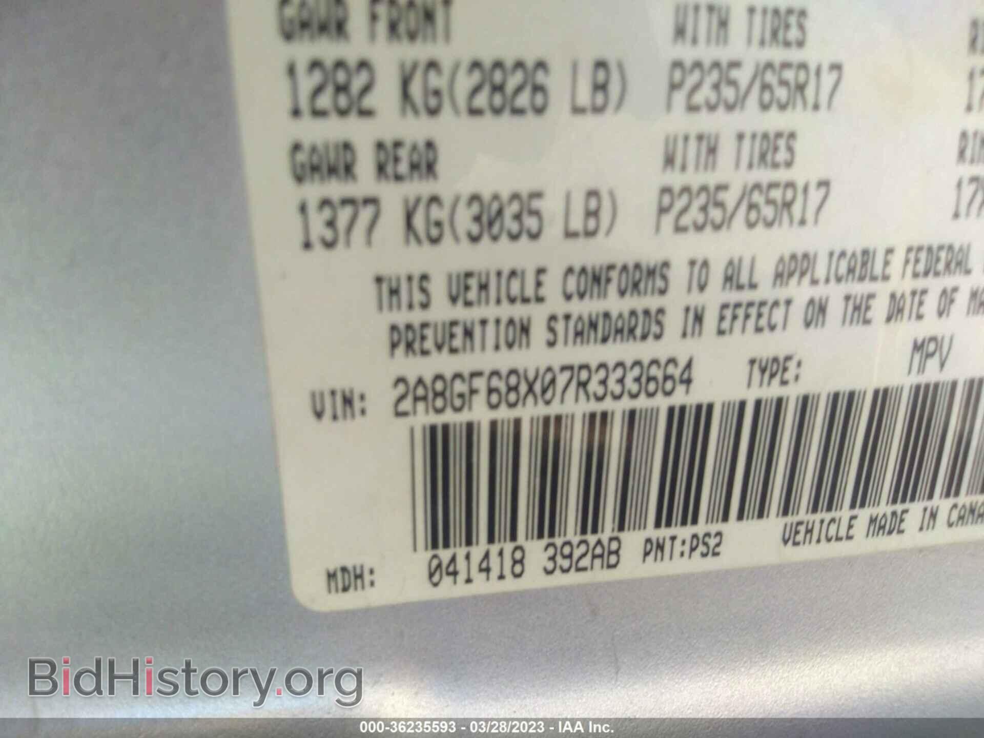 2007 CHRYSLER PACIFICA - VIN: 2A8GF68X07R333664 - Фото 9