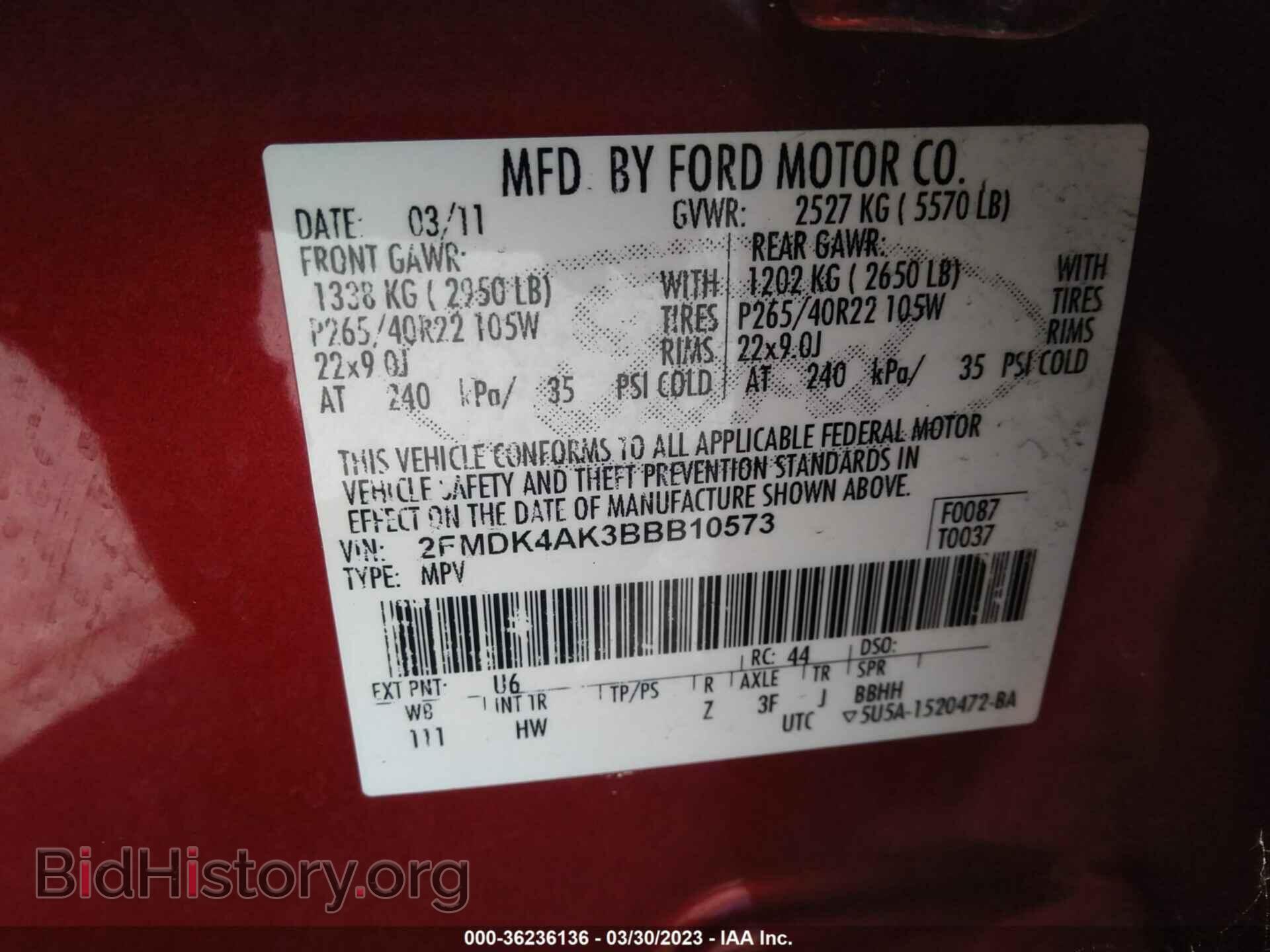2011 FORD EDGE - VIN: 2FMDK4AK3BBB10573 - Фото 9