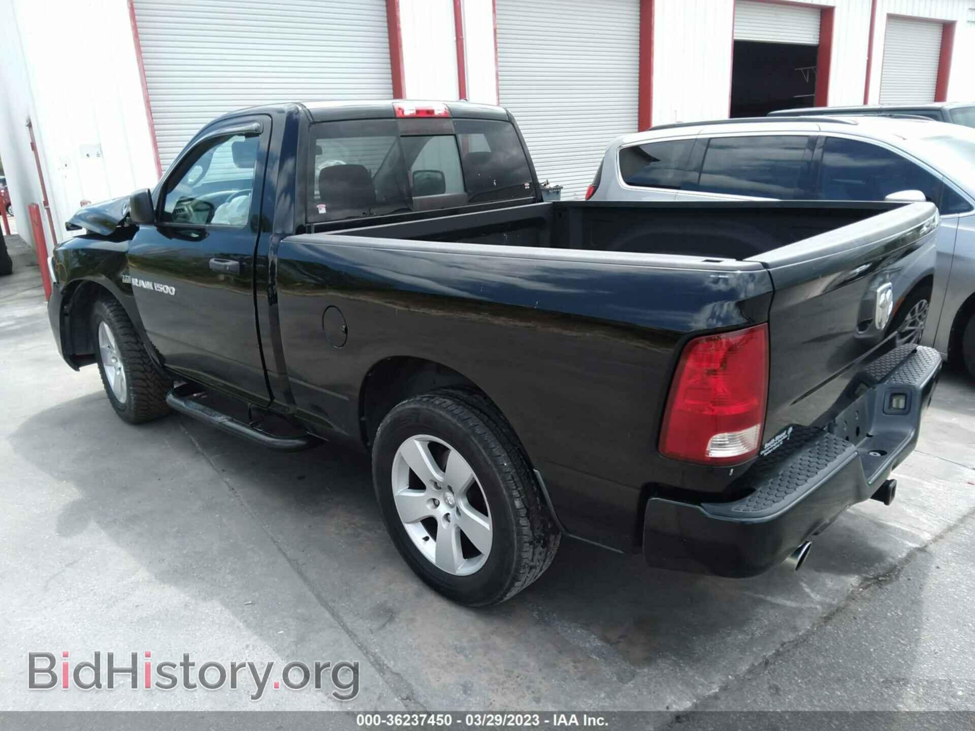 2012 RAM 1500 - VIN: 3C6JD6AT0CG103074 - Фото 3