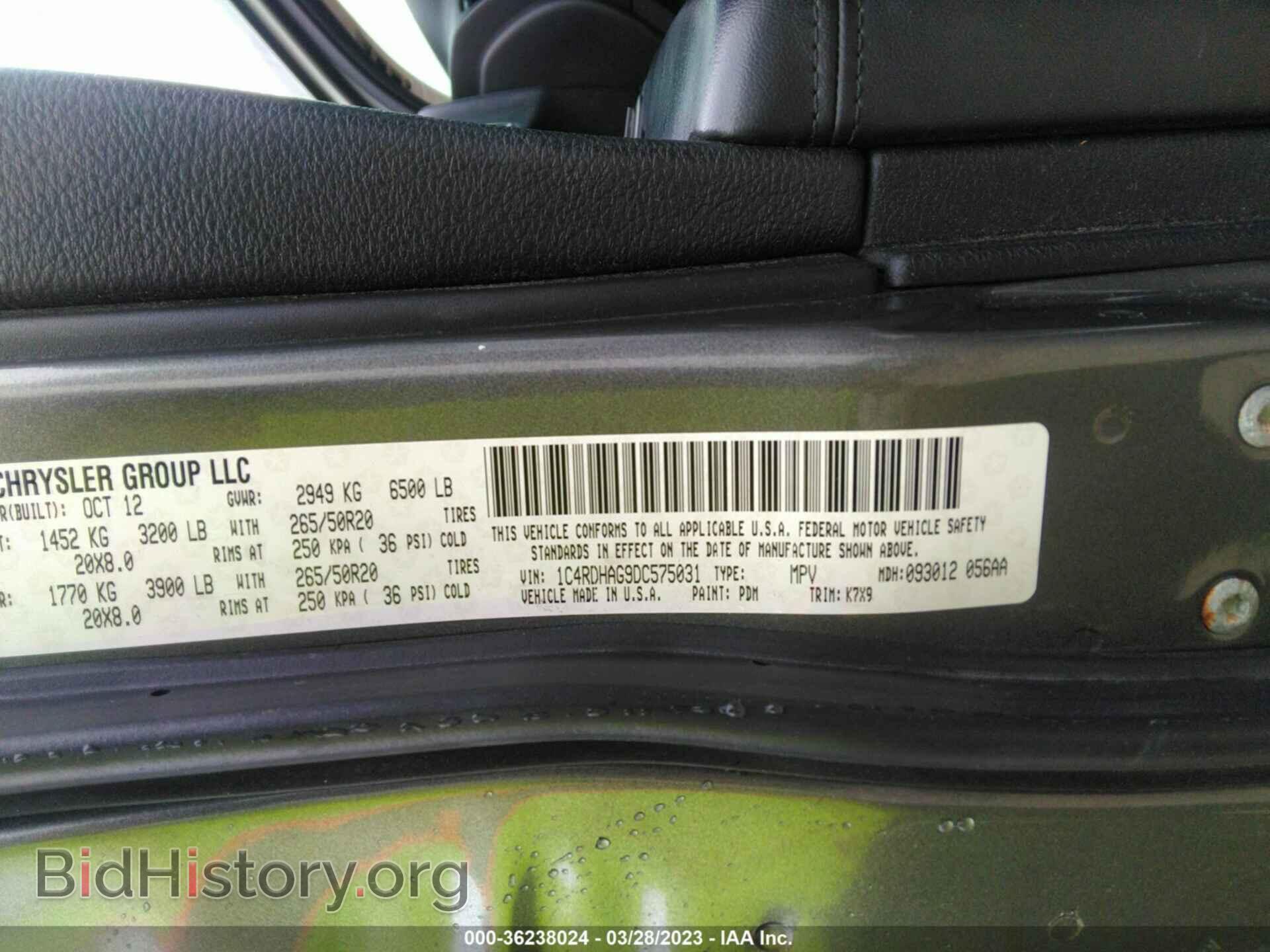 2013 DODGE DURANGO - VIN: 1C4RDHAG9DC575031 - Фото 9
