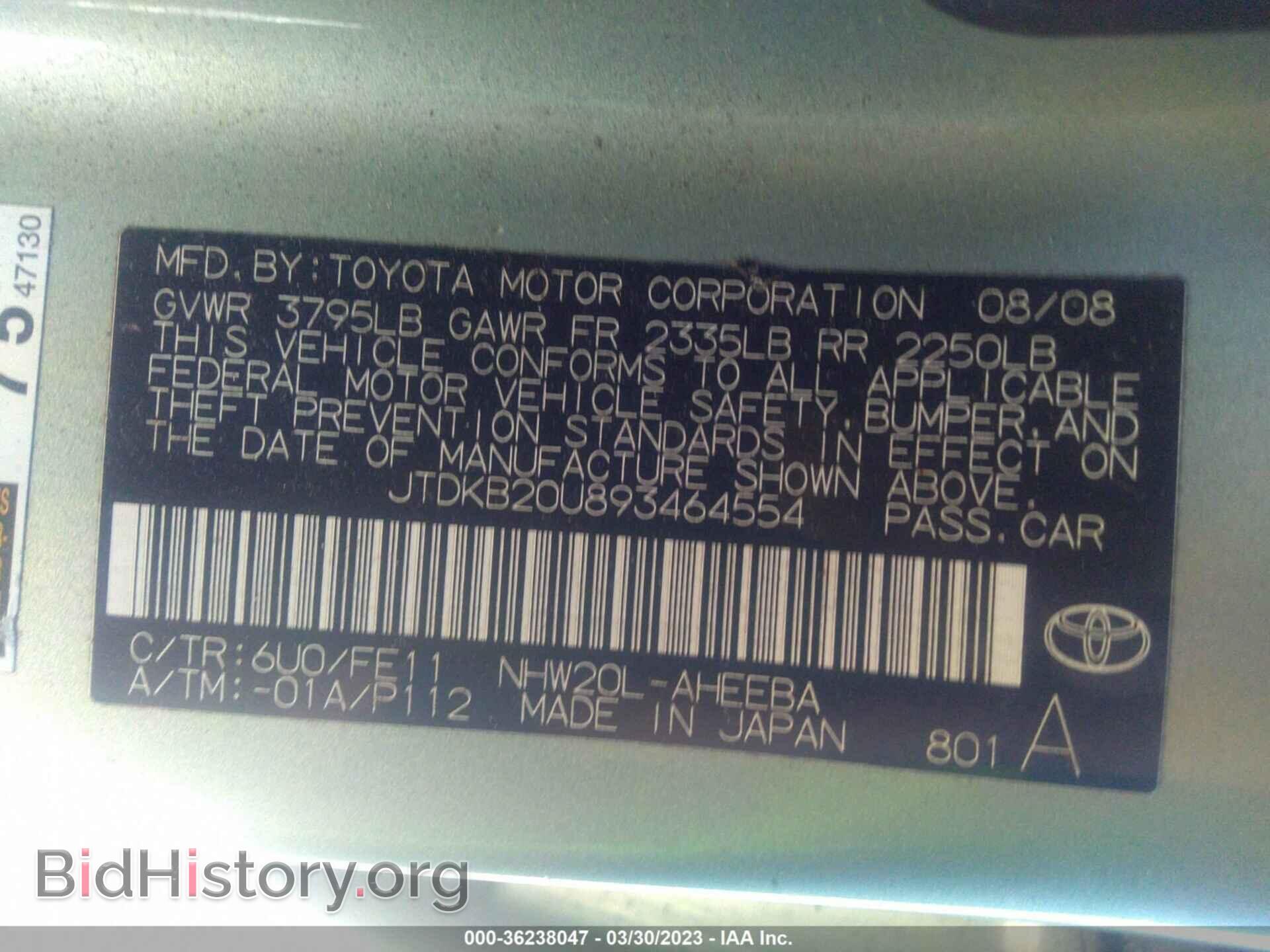 2009 TOYOTA PRIUS - VIN: JTDKB20U893464554 - Фото 9