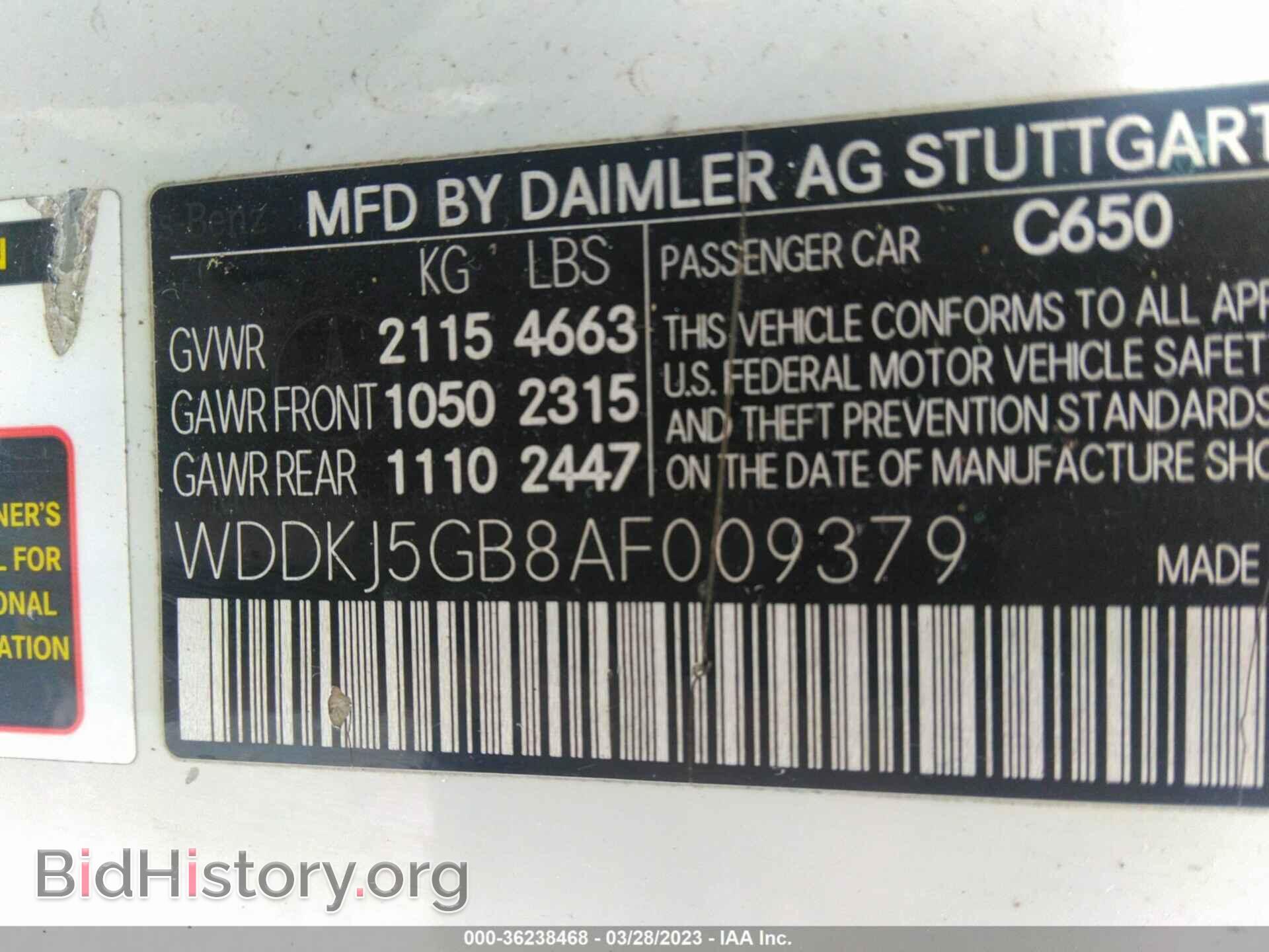 2010 MERCEDES-BENZ E-CLASS - VIN: WDDKJ5GB8AF009379 - Фото 9