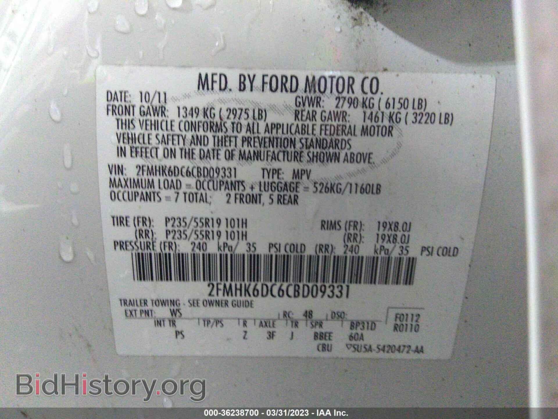 2012 FORD FLEX - VIN: 2FMHK6DC6CBD09331 - Photo 9