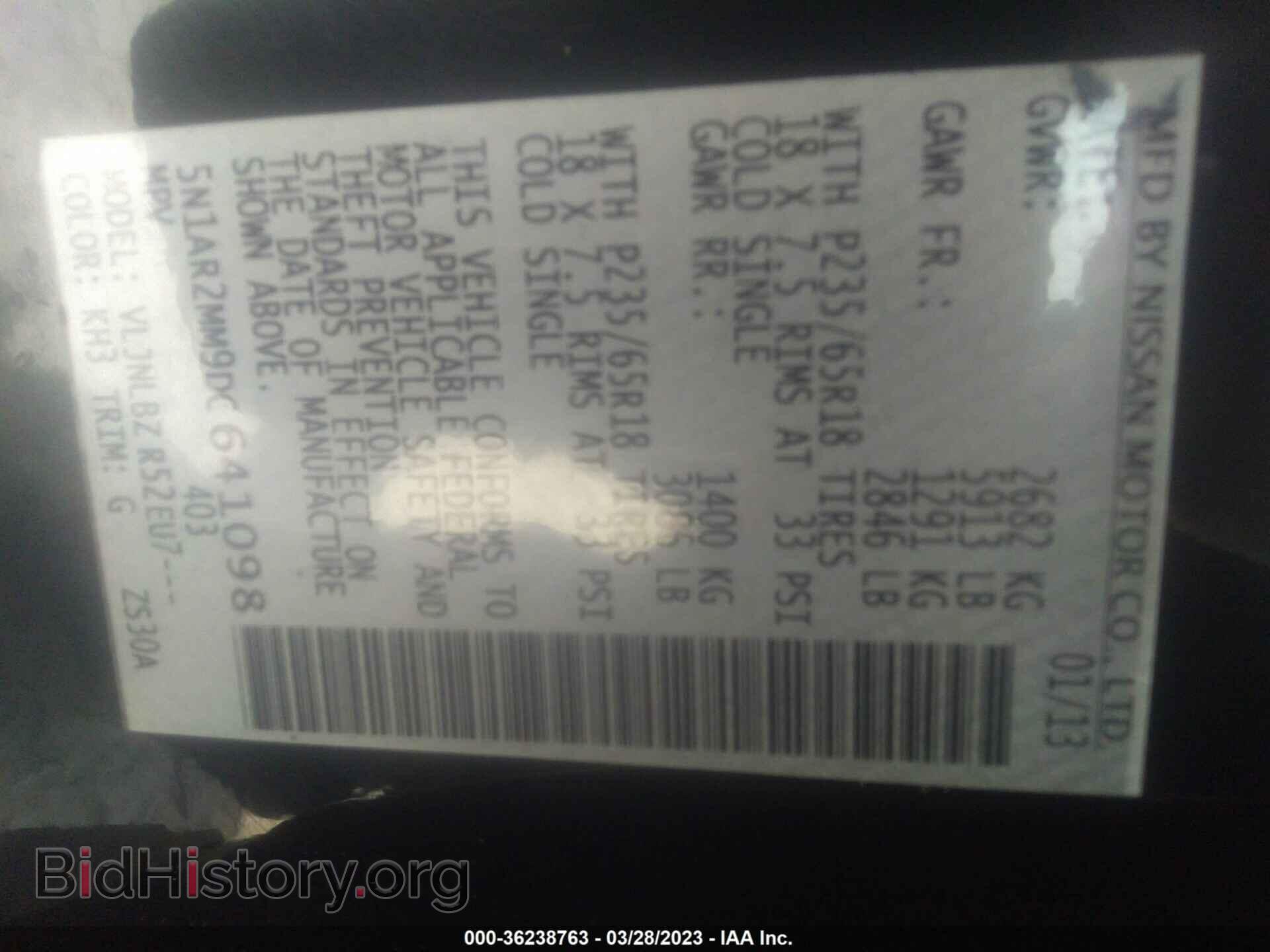 2013 NISSAN PATHFINDER - VIN: 5N1AR2MM9DC641098 - Фото 9
