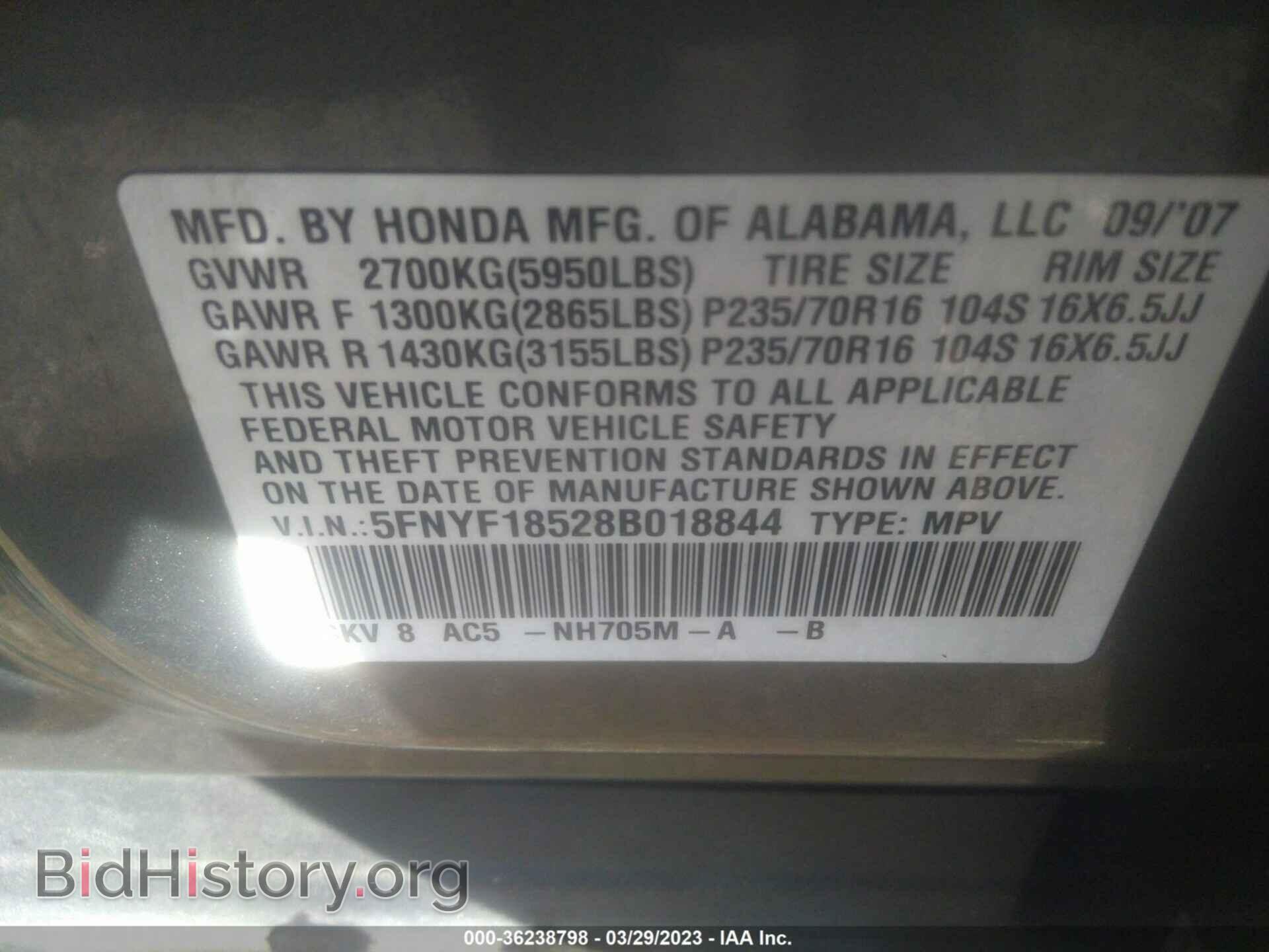 2008 HONDA PILOT - VIN: 5FNYF18528B018844 - Фото 9
