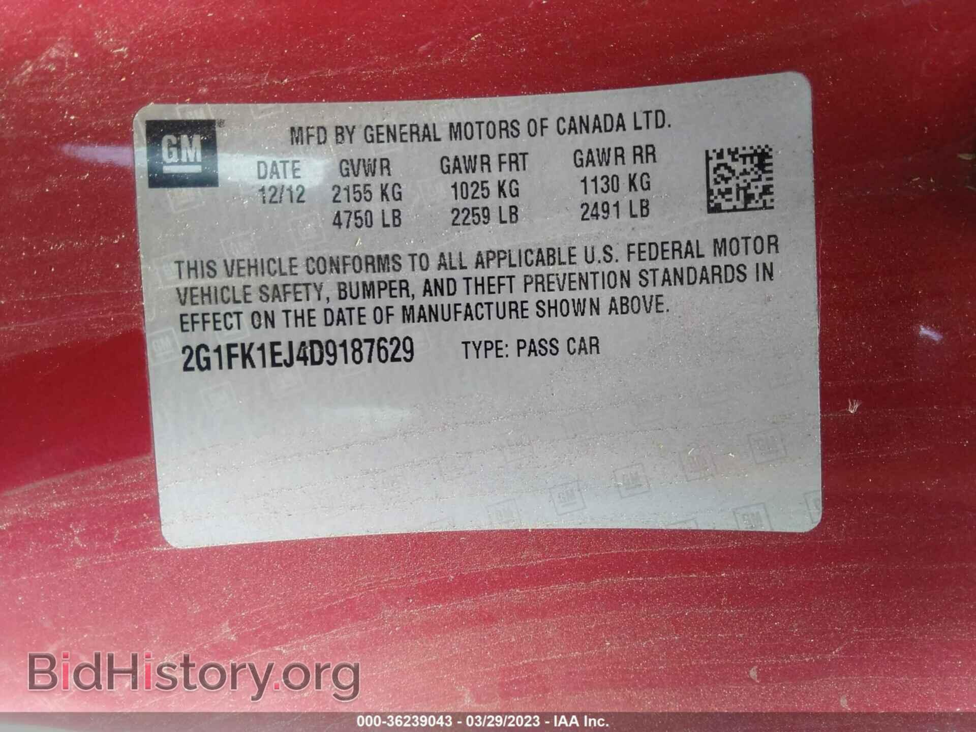 2013 CHEVROLET CAMARO - VIN: 2G1FK1EJ4D9187629 - Фото 9