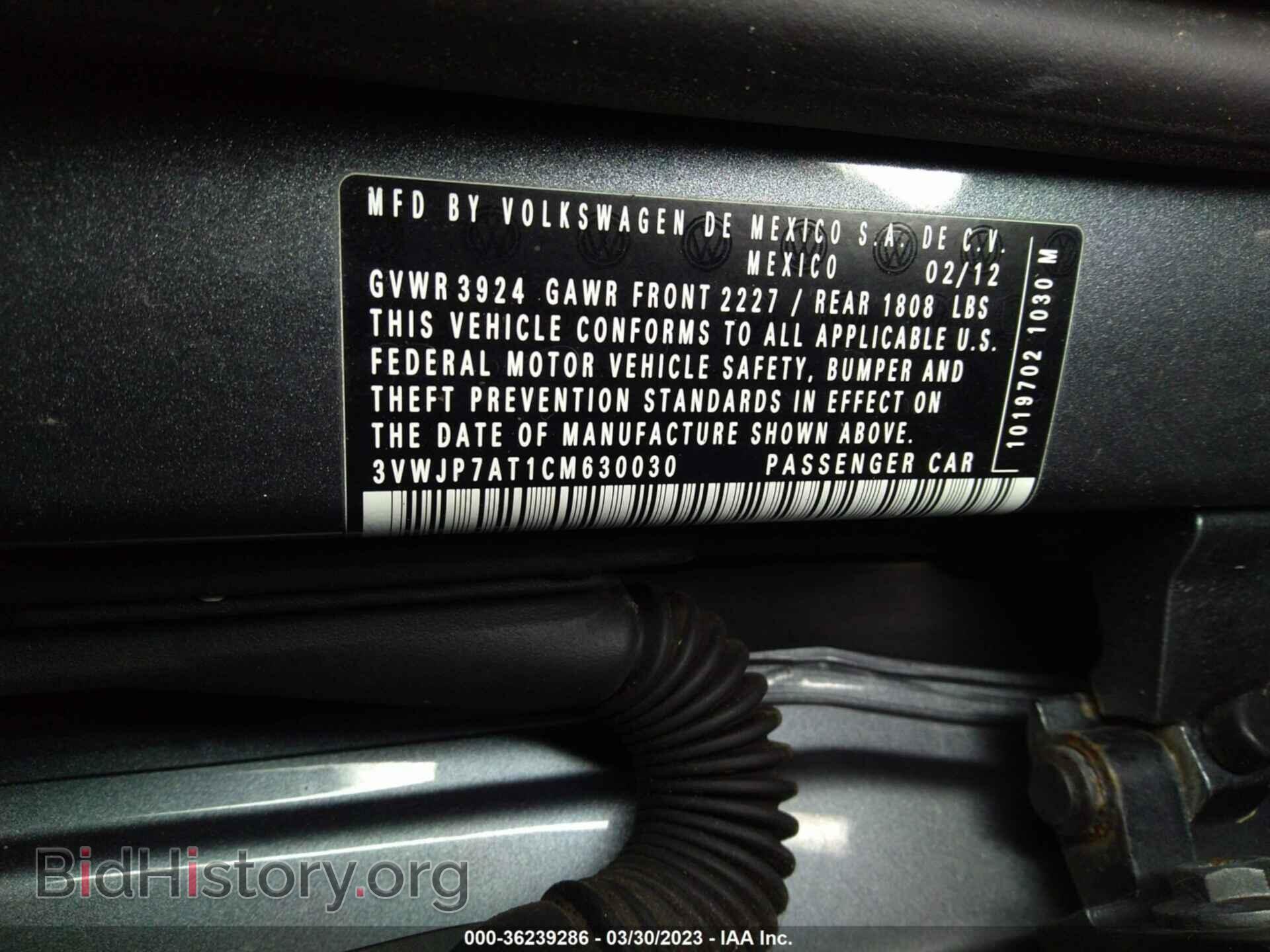 2012 VOLKSWAGEN BEETLE - VIN: 3VWJP7AT1CM630030 - Фото 9