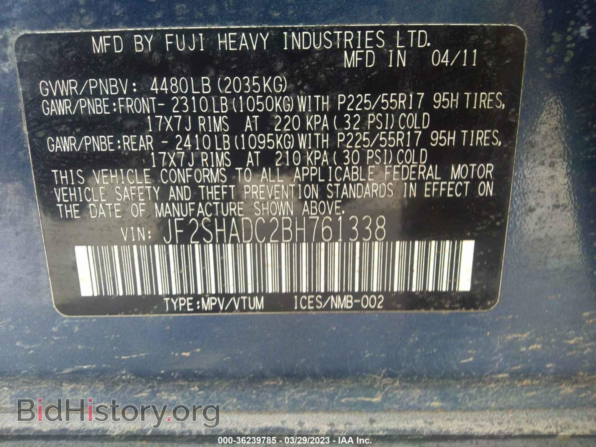 2011 SUBARU FORESTER - VIN: JF2SHADC2BH761338 - Фото 9