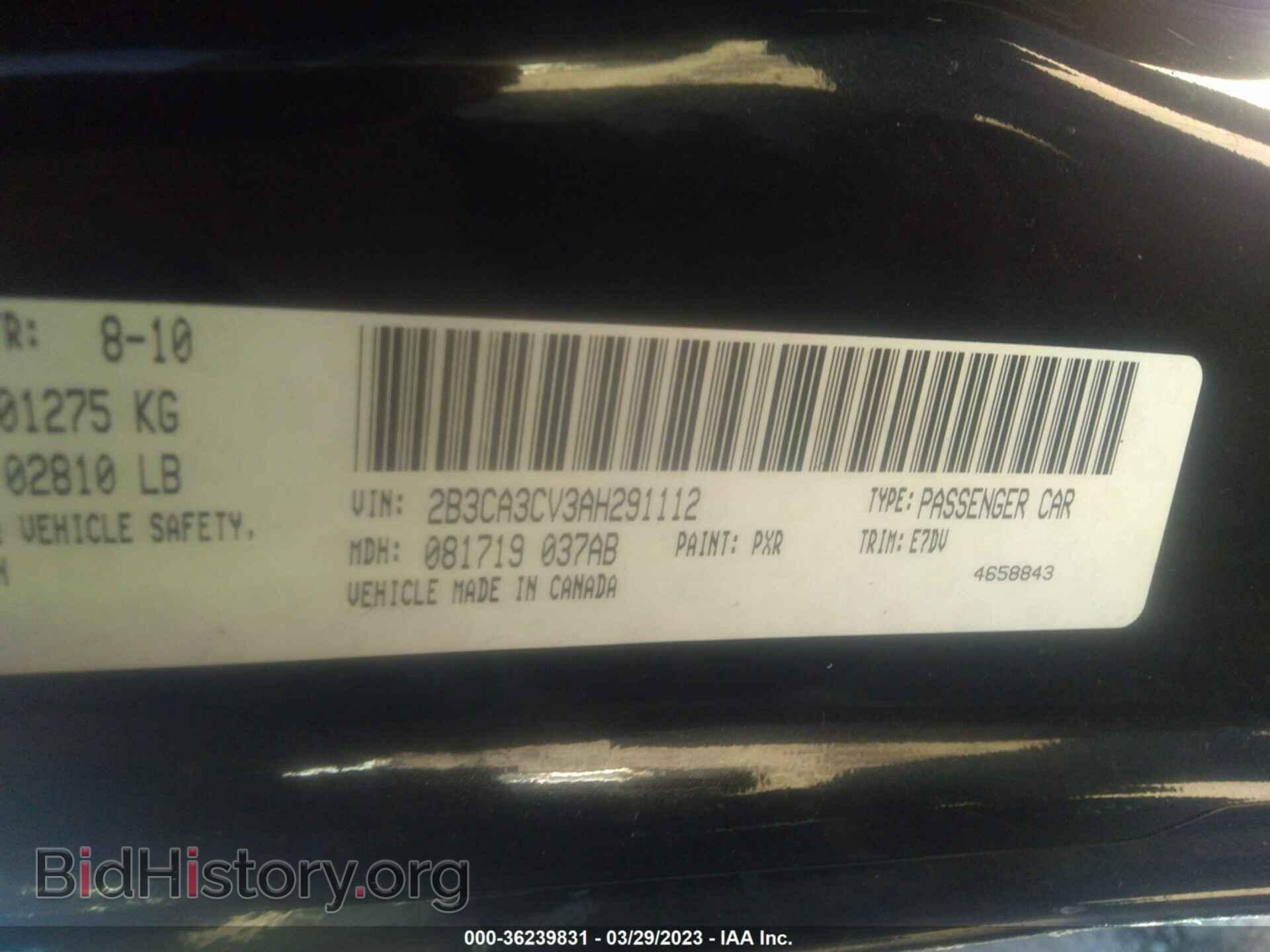 2010 DODGE CHARGER - VIN: 2B3CA3CV3AH291112 - Фото 9