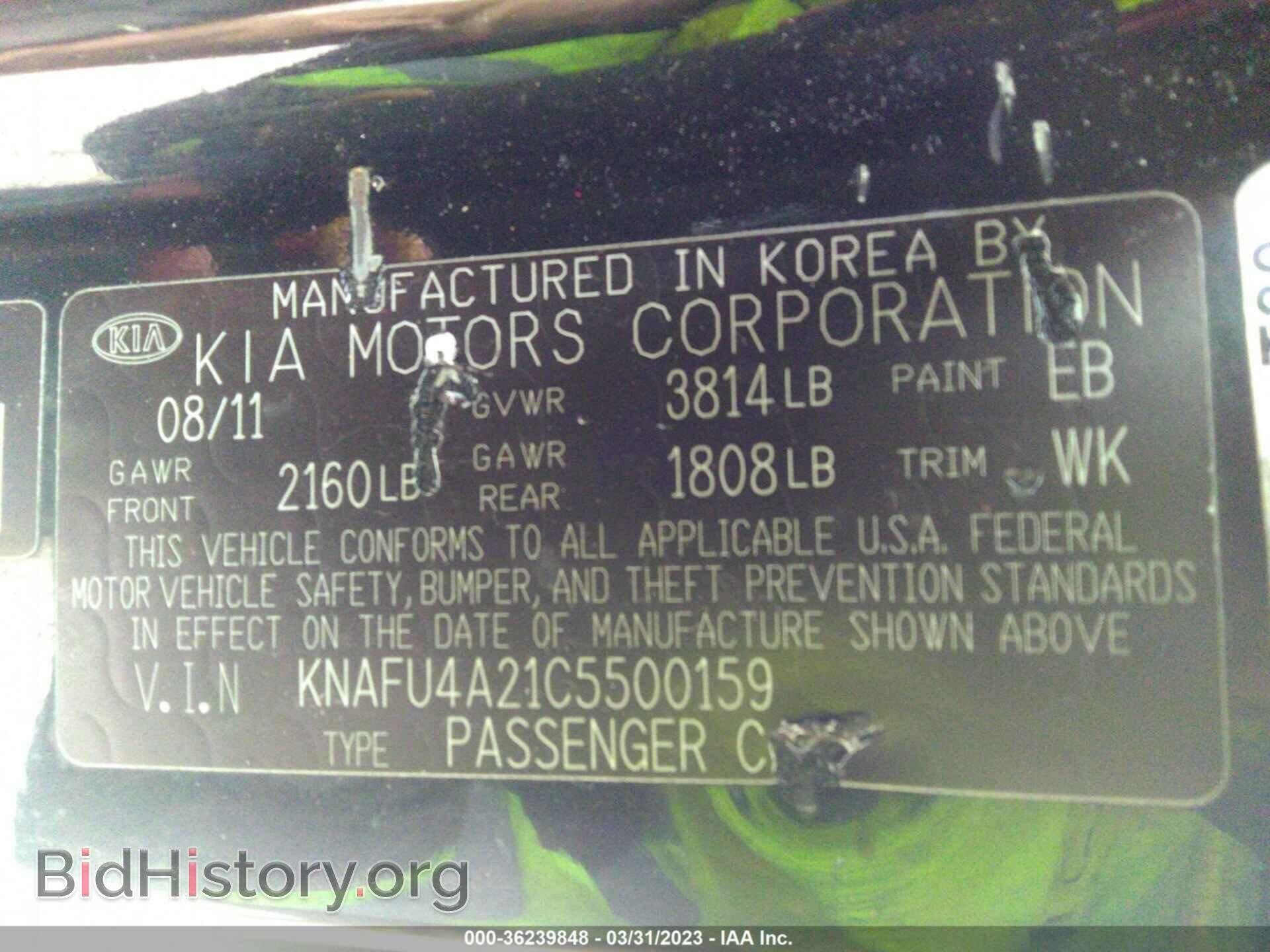 2012 KIA FORTE - VIN: KNAFU4A21C5500159 - Фото 9