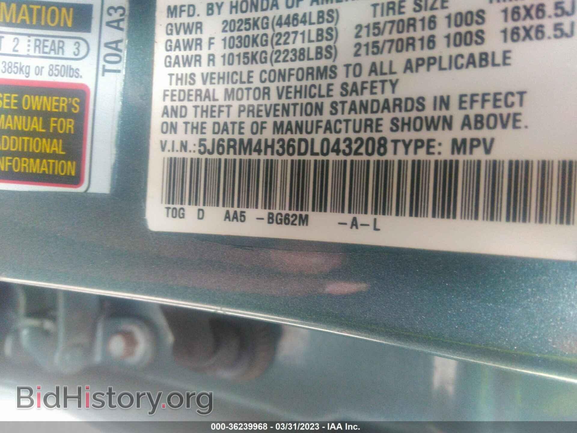 2013 HONDA CR-V - VIN: 5J6RM4H36DL043208 - Фото 9