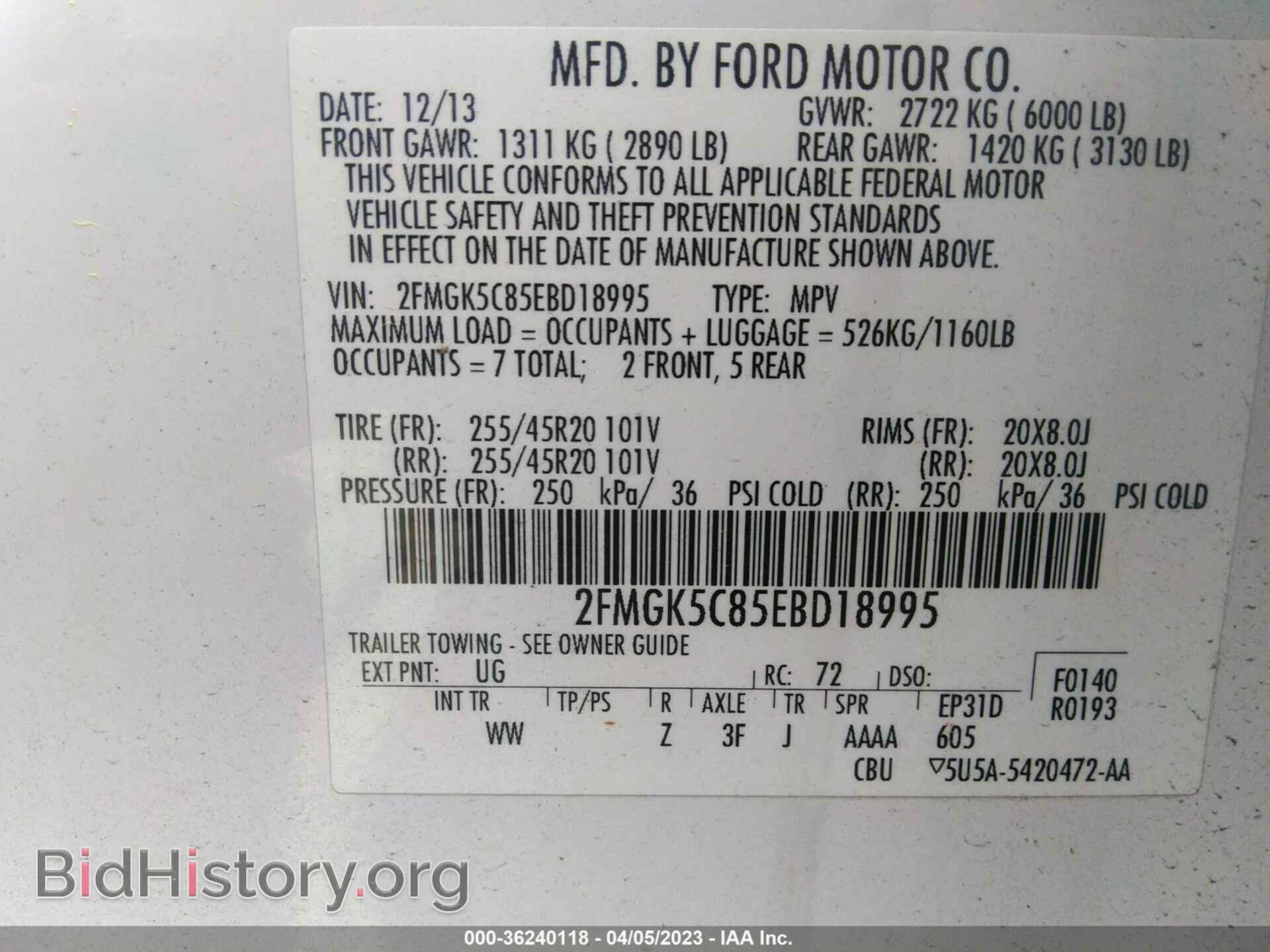 2014 FORD FLEX - VIN: 2FMGK5C85EBD18995 - Фото 9