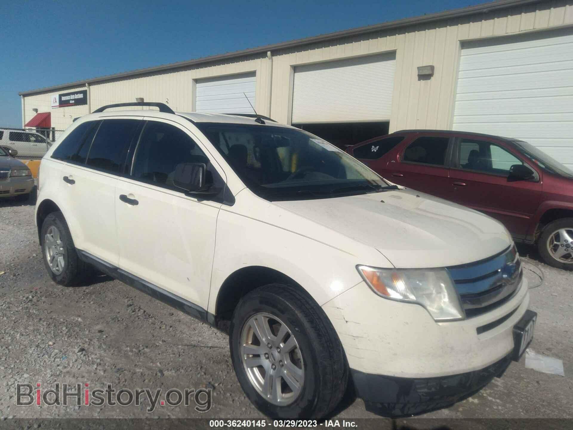 Фотография 2FMDK36C78BB19037 - FORD EDGE 2008
