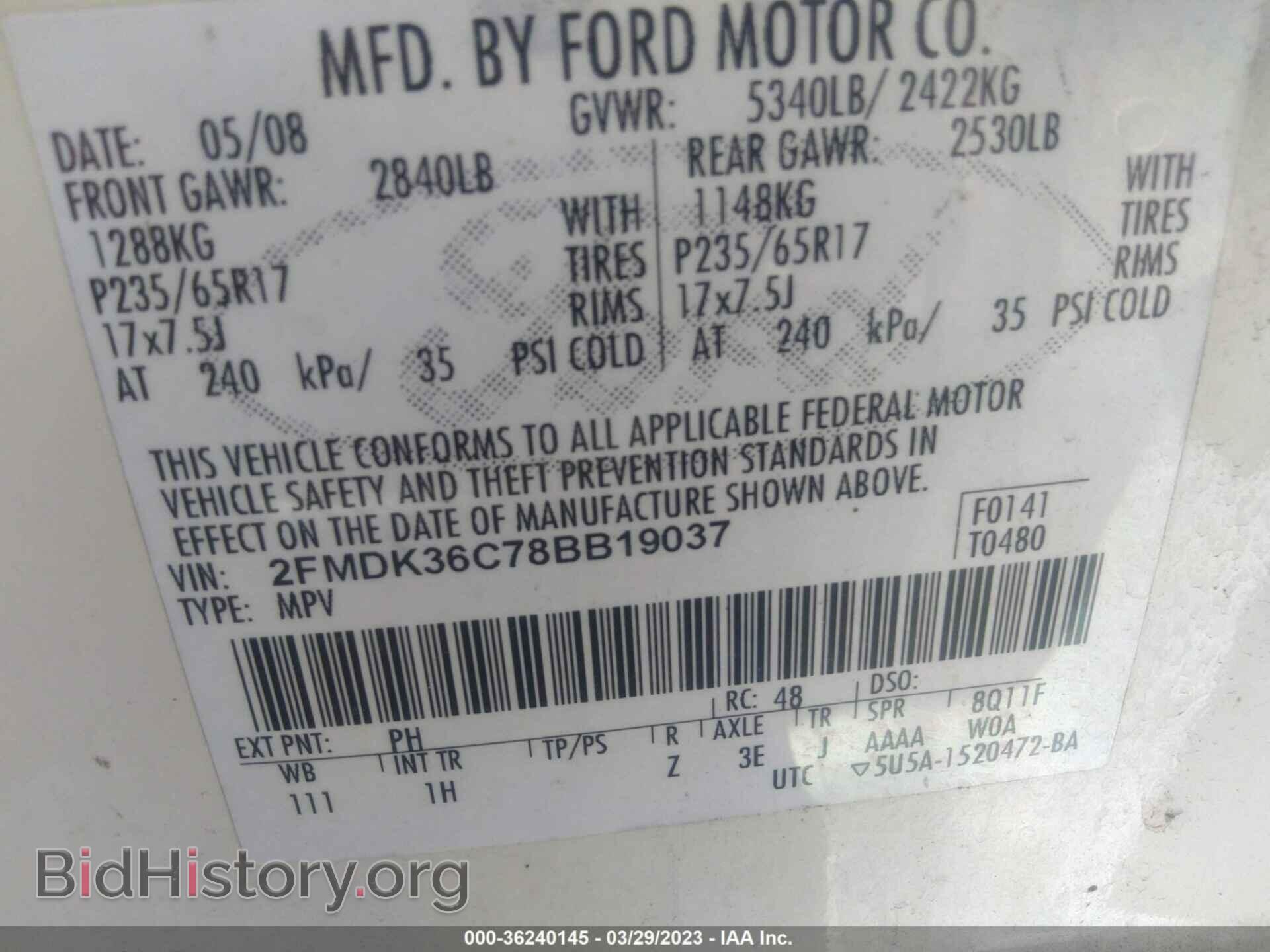 2008 FORD EDGE - VIN: 2FMDK36C78BB19037 - Фото 9