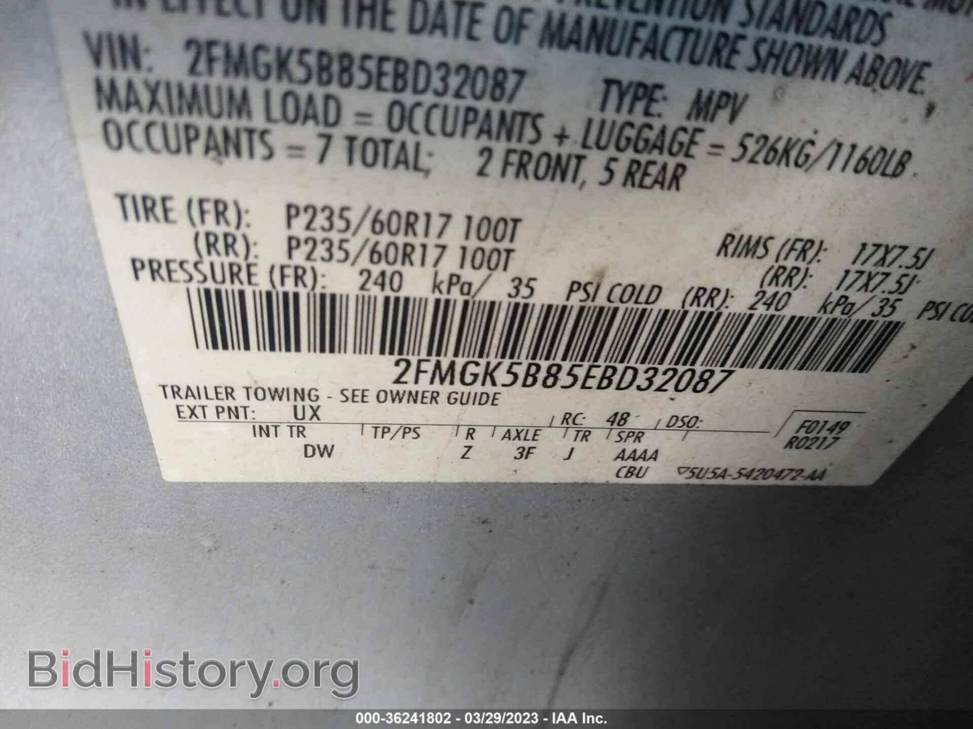 2014 FORD FLEX - VIN: 2FMGK5B85EBD32087 - Фото 9